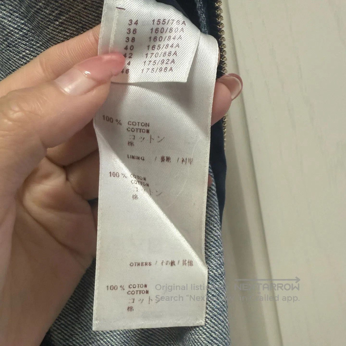 Louis Vuitton LV Denim Patchwork Dress. Size M / US 6-8 / IT 42-44 - 3 Thumbnail