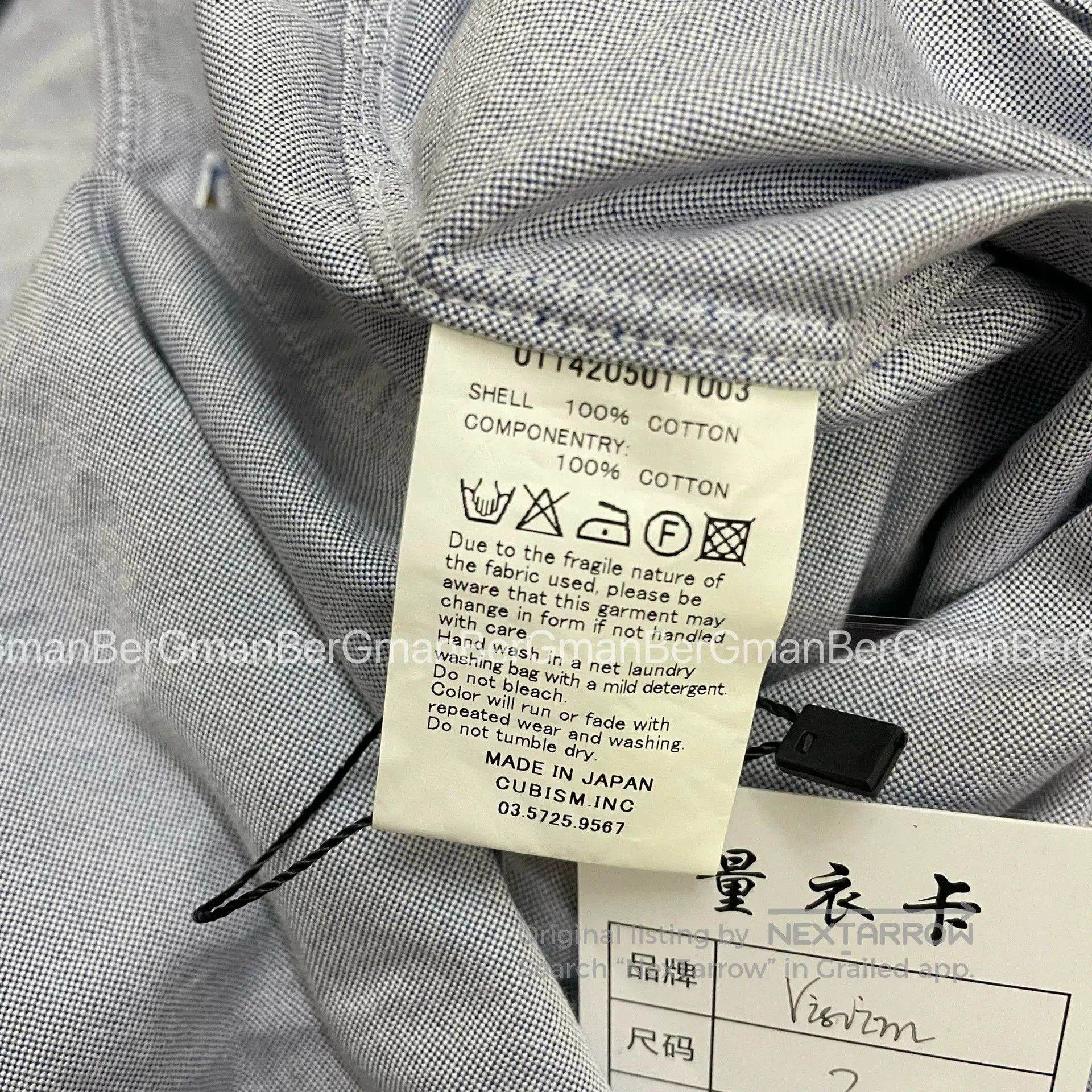 Visvim visvim Giza Patchwork Long. Size US M / EU 48-50 / 2 - 5 Thumbnail