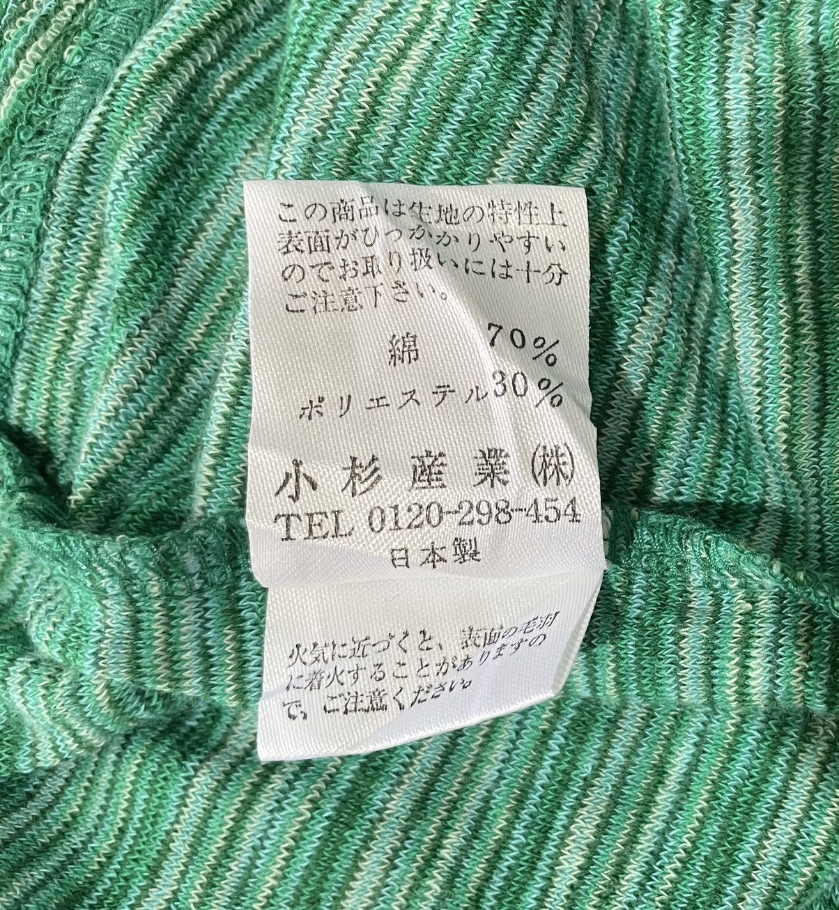 Missoni MISSONI INTIMO TERRY CLOTH BUTTON UP BLOUSE MADE IN JAPAN Size L / US 10 / IT 46 - 6 Thumbnail