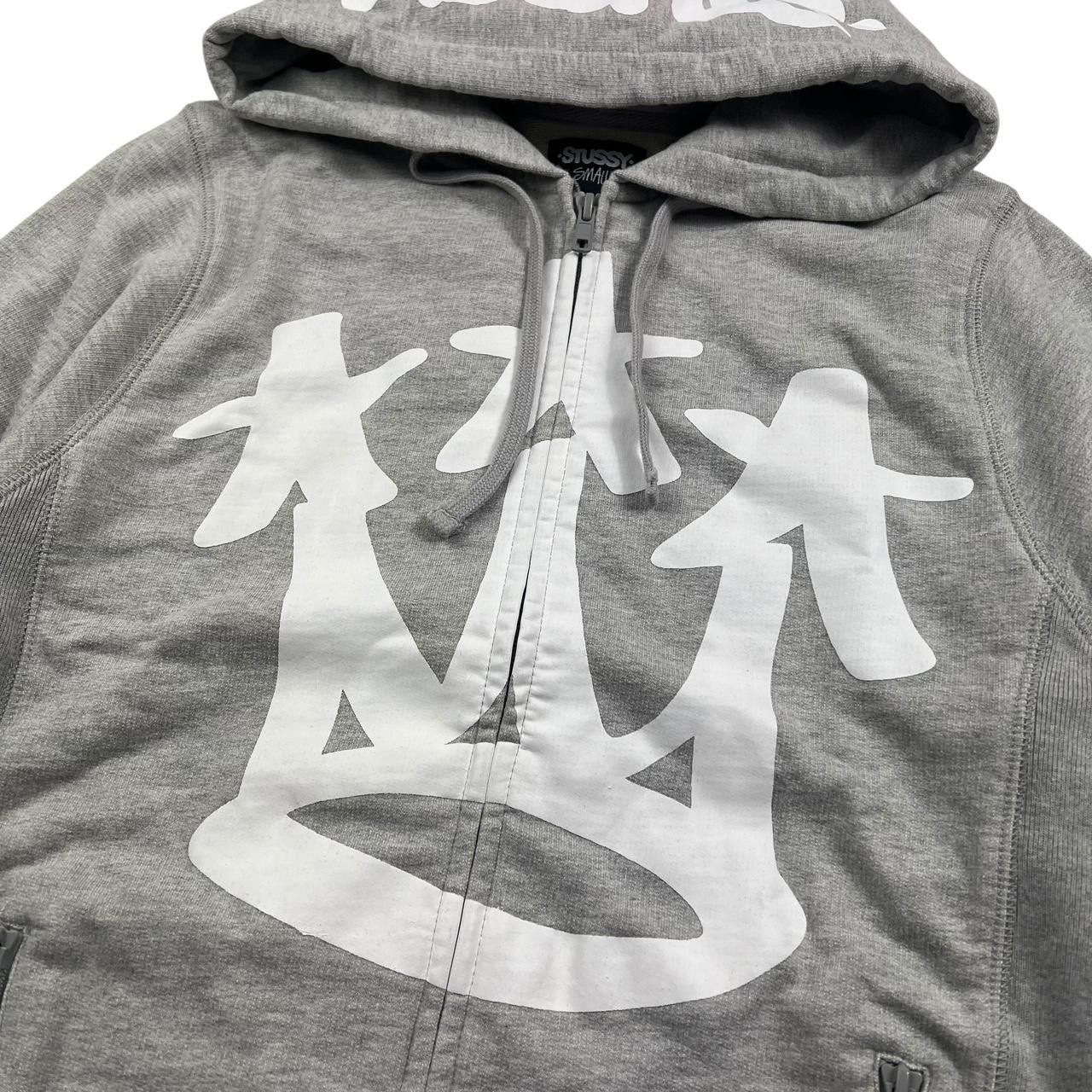 Stussy Vintage Stussy x Eric Haze Crown Zip Up Hoodie - Small Size US S / EU 44-46 / 1 - 2 Thumbnail