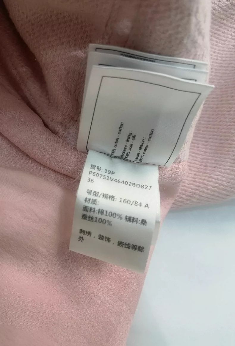 Chanel Chanel 19P pink denim gradient jacket Size XS / US 0-2 / IT 36-38 - 8 Thumbnail