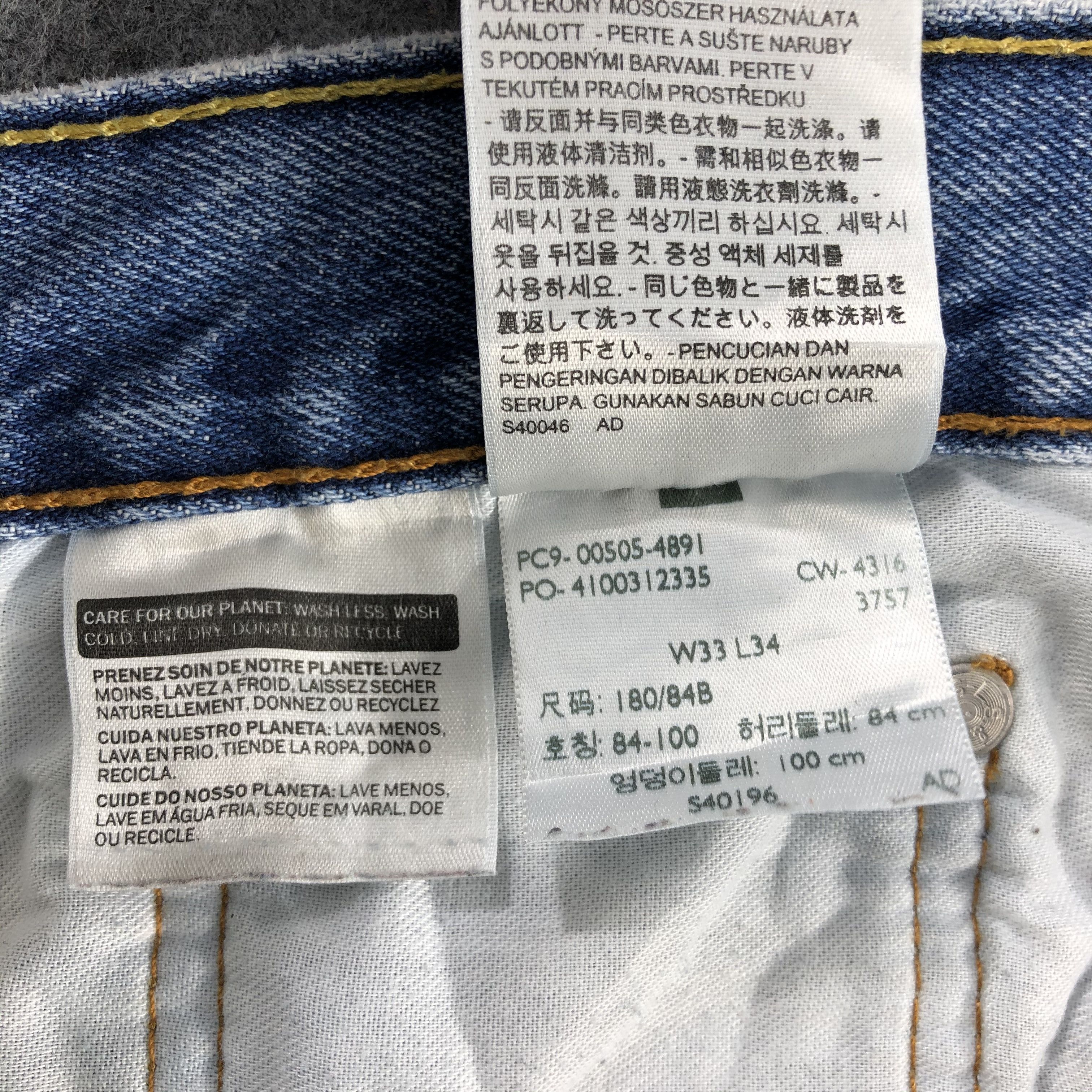 Levi's × Vintage Vintage Blue Wash Levis 505 Jeans-JM1472 Size US 33 - 13 Thumbnail