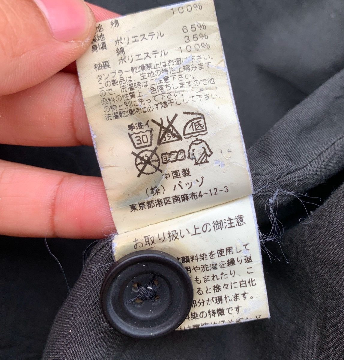 Japanese Brand 291295 HOMME LABO MILITARY ZIPPER JACKET DOUBLE POCKET Size US M / EU 48-50 / 2 - 10 Thumbnail