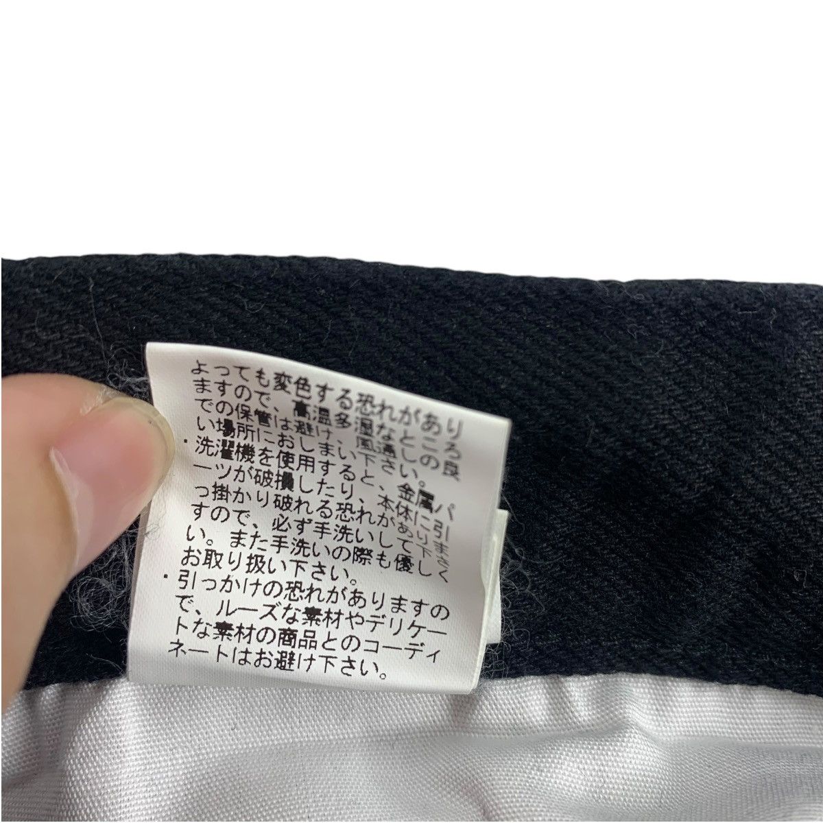 Japanese Brand RNA SLANG White stripe design denim pants Size US 30 / EU 46 - 25 Thumbnail