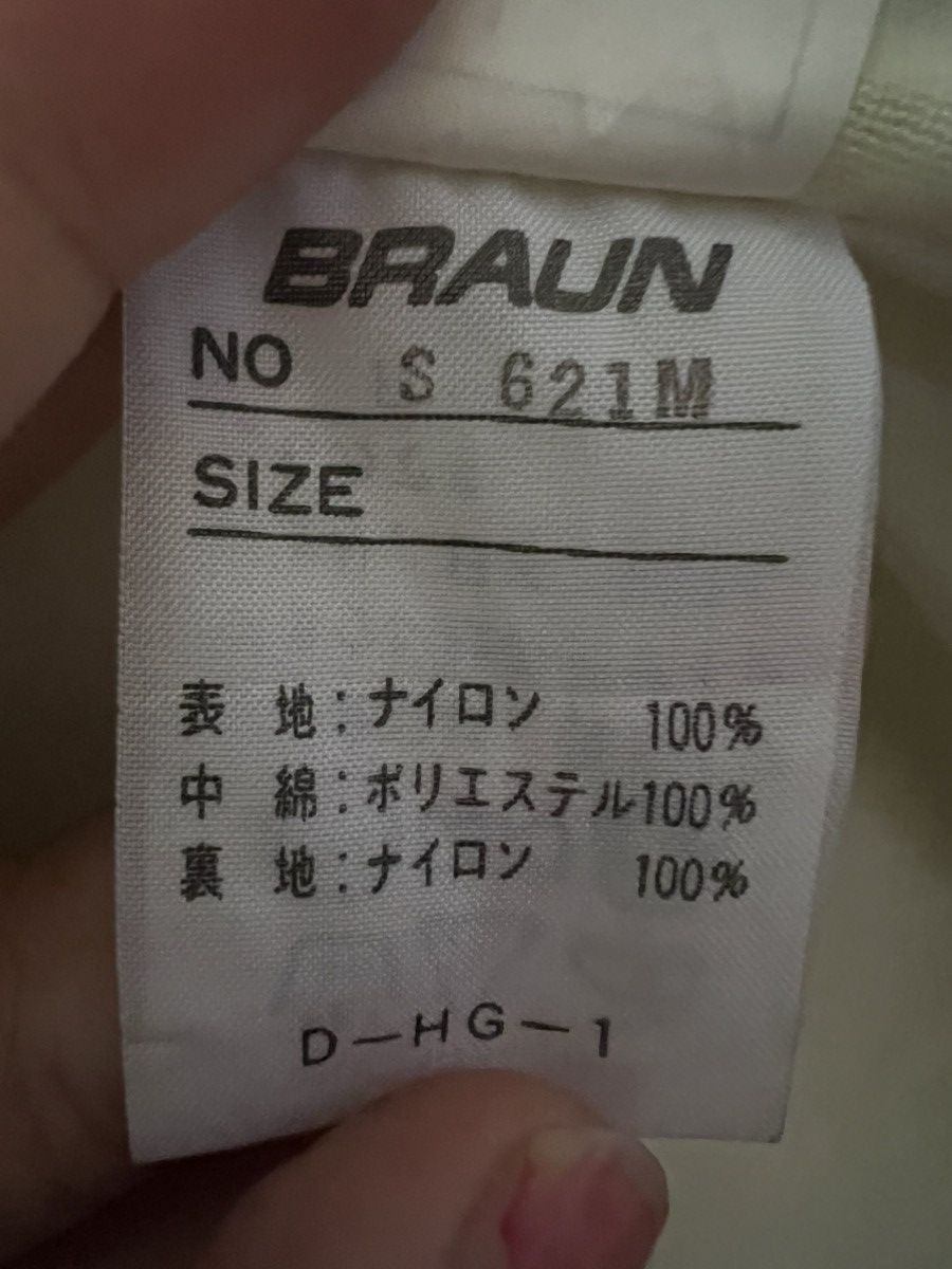 Braun 🇩🇪 Vintage Braun Made in Germany Jacket — Rare Archive Piece Size US L / EU 52-54 / 3 - 13 Thumbnail