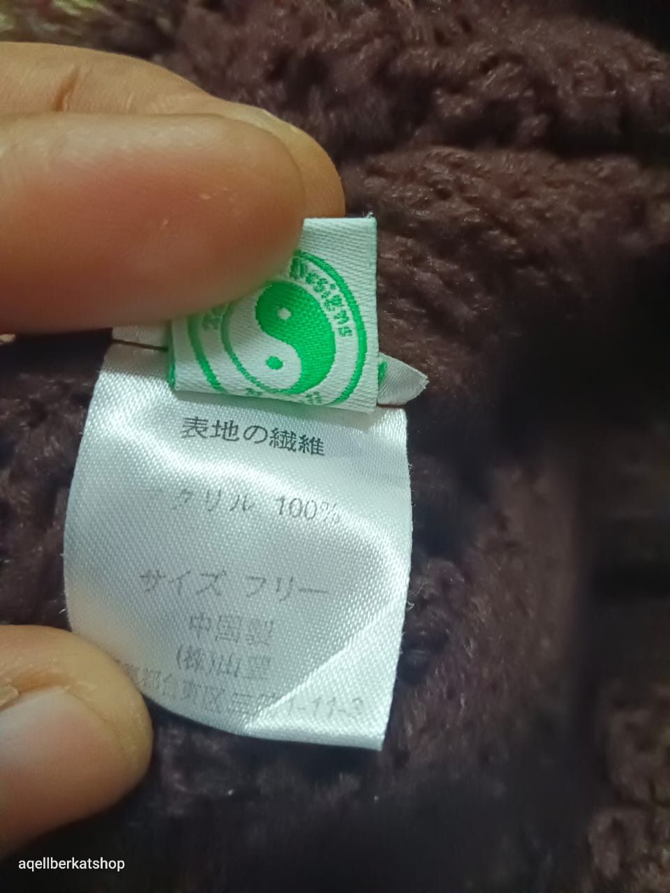 Japanese Brand T&C SURF Beanie Size ONE SIZE - 7 Thumbnail