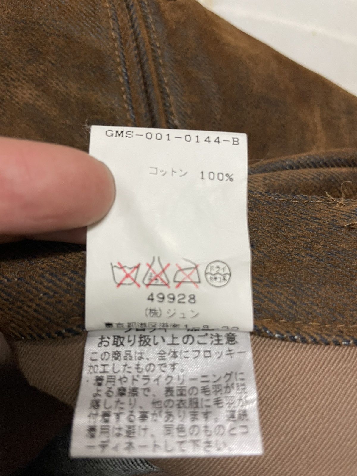 Vintage Flare💥90s Adam Et Rope Workwear Vintage Fades Rare Pants Size US 29 - 13 Thumbnail