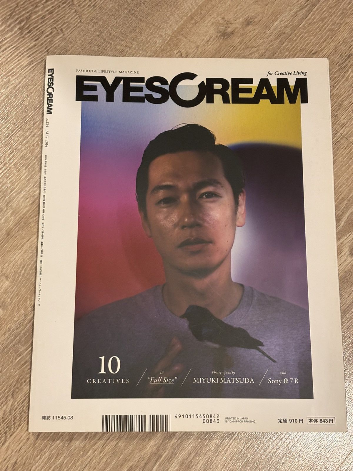 Comme des Garcons EYESCREAM Magazine: 99 PERSPÉCTIVES of COMME des GARCONS Size ONE SIZE - 2 Thumbnail