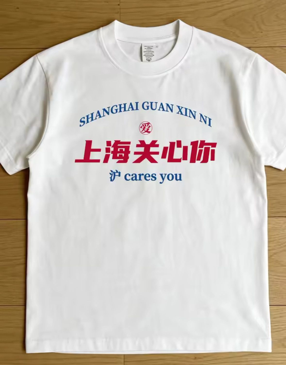 Japanese Brand Harajuku Vintage Retro Shanghai Trip Care You Graphic TShirt Size US S / EU 44-46 / 1 - 1 Thumbnail