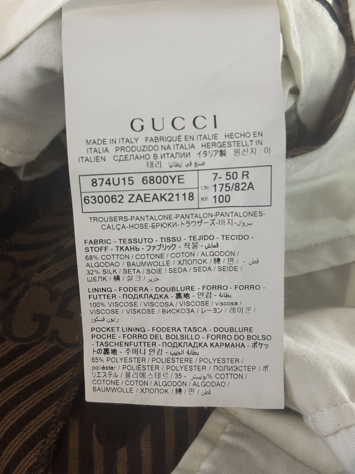 Gucci GUCCI MONOGRAM MENS TROUSERS SIZE 32 Size US 32 / EU 48 - 10 Thumbnail