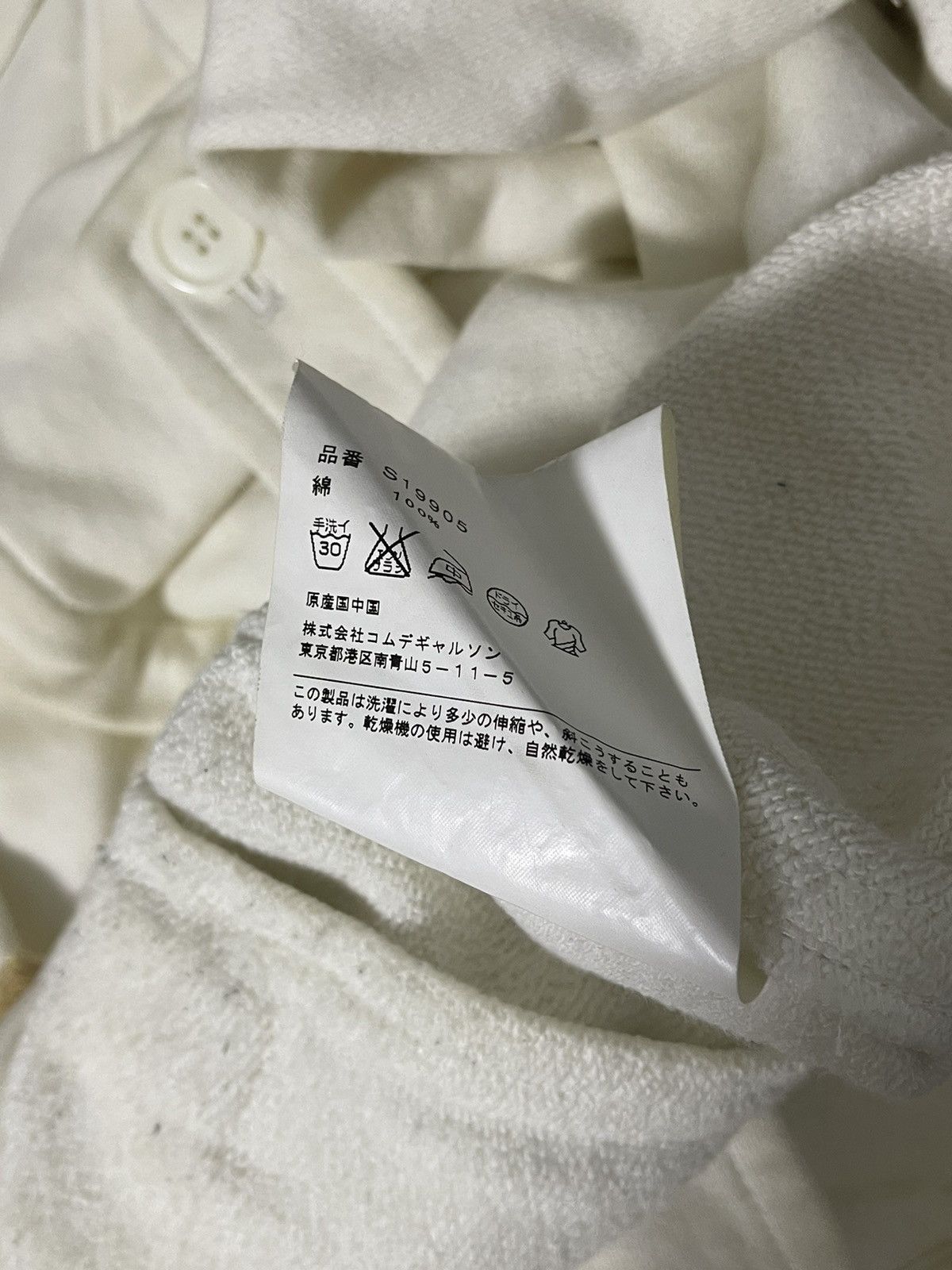 Comme des Garcons Vintage Comme Des Garcons Shirt Hoodie Size US L / EU 52-54 / 3 - 10 Thumbnail