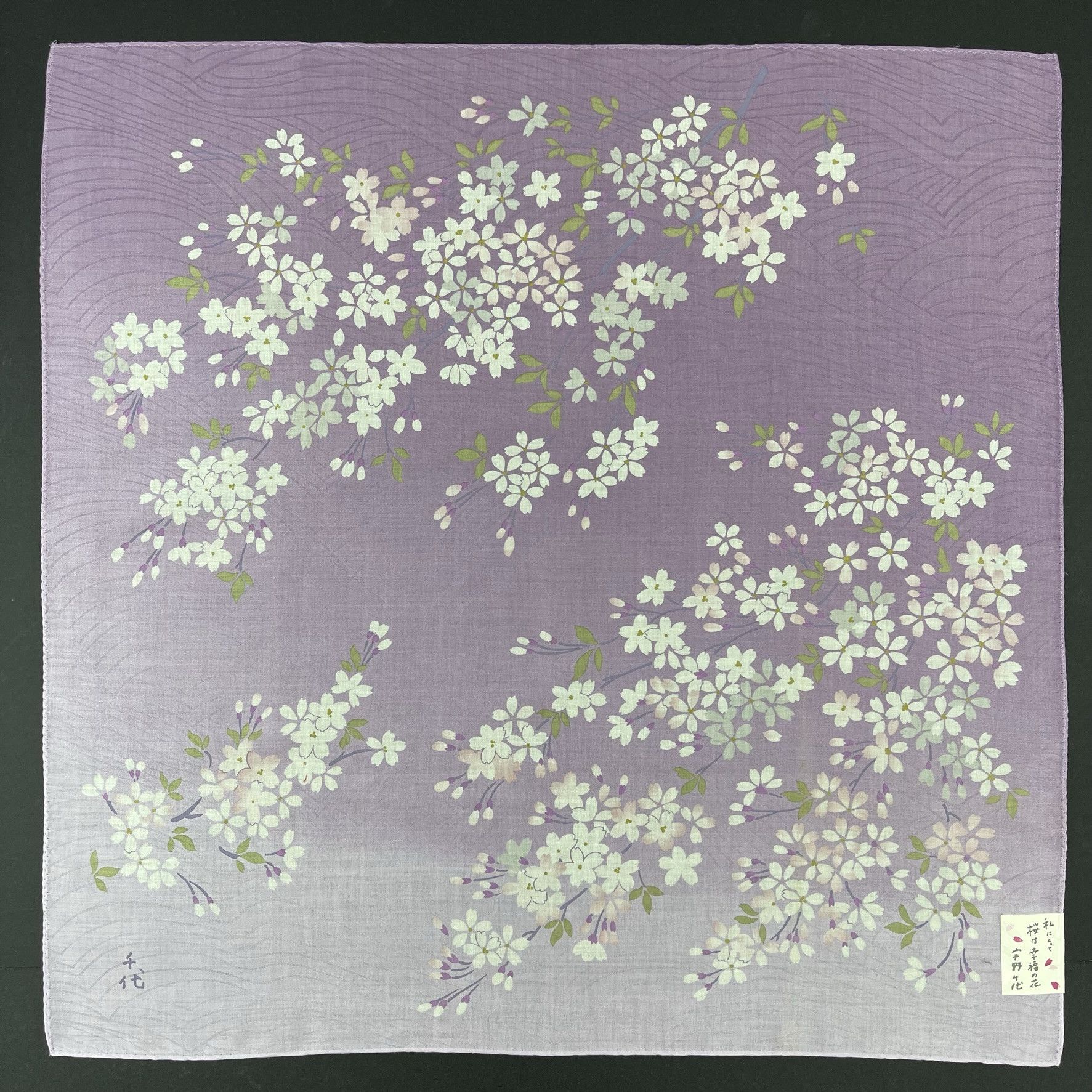 Japanese Brand Japanese Cherry Blossoms Handkerchief Art- 5078 Size ONE SIZE - 2 Thumbnail