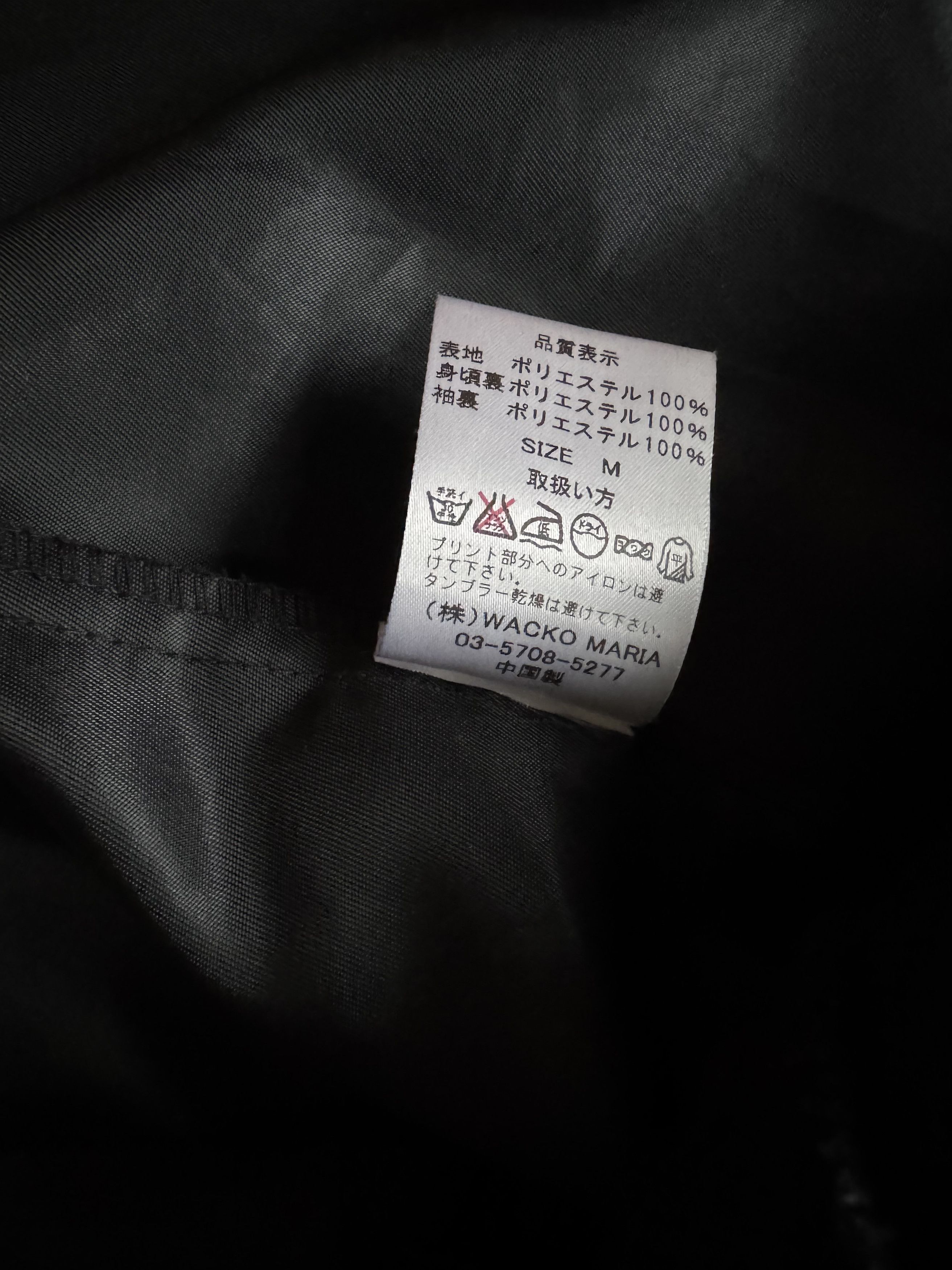Wacko Maria Wacko Maria Guilty Parties Nylon Jacket Black Size US M / EU 48-50 / 2 - 9 Thumbnail