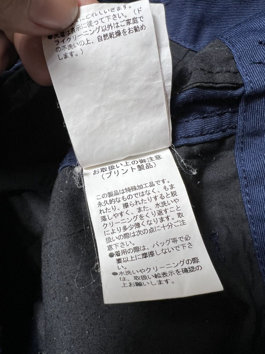 Japanese Brand Redark Actchivelure Cargo Pants Size US 30 / EU 46 - 11 Thumbnail