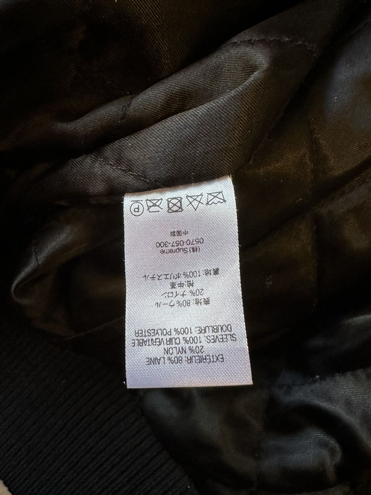 Supreme Supreme Motion Logo Varsity Jacket Black Size Medium Size US M / EU 48-50 / 2 - 3 Thumbnail