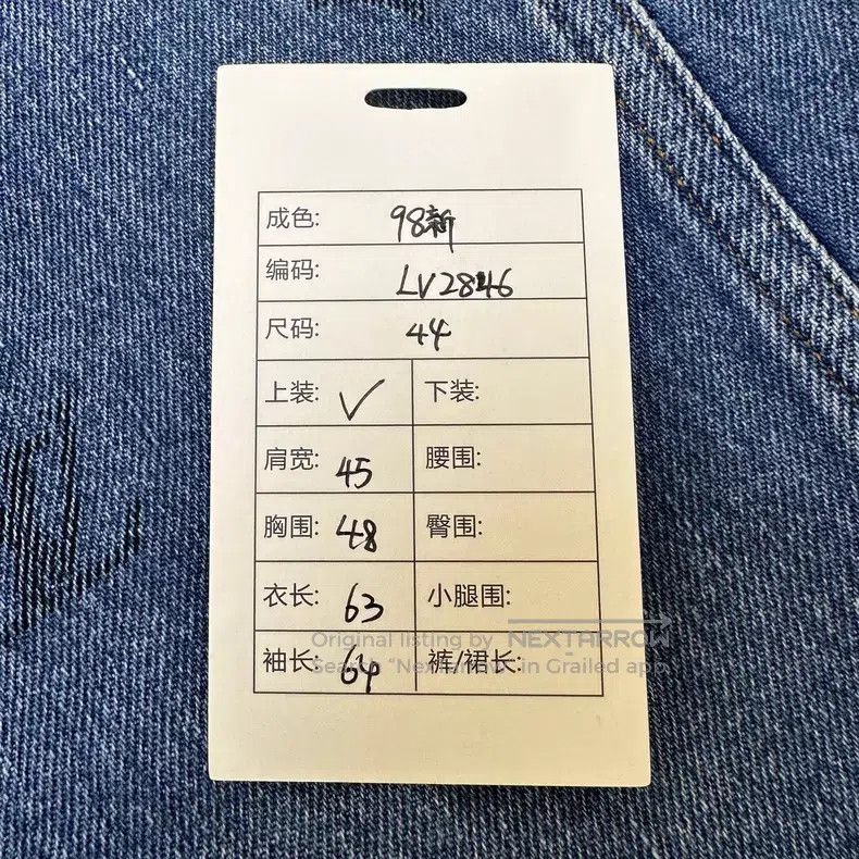 Louis Vuitton Louis Vuitton Full-print gradient presbyopic logo denim ja Size US S / EU 44-46 / 1 - 9 Thumbnail