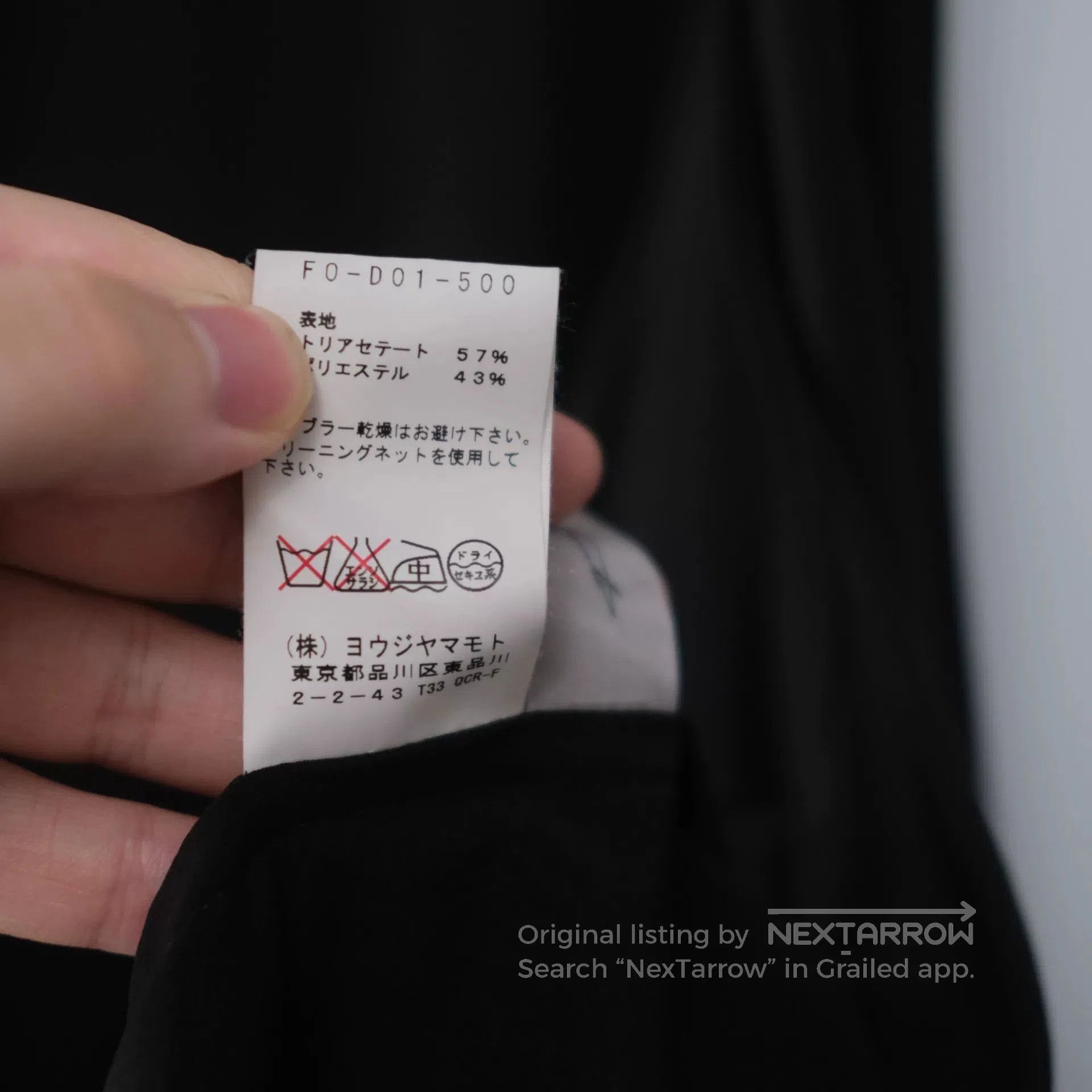 Yohji Yamamoto Yohji Yamamoto Women’s Black Cardigan Jacket. Size M / US 6-8 / IT 42-44 - 8 Thumbnail