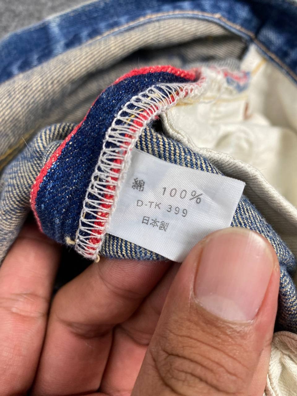 Japanese Brand vintage hr market selvedge distressed denim nice design Size US 32 / EU 48 - 15 Thumbnail