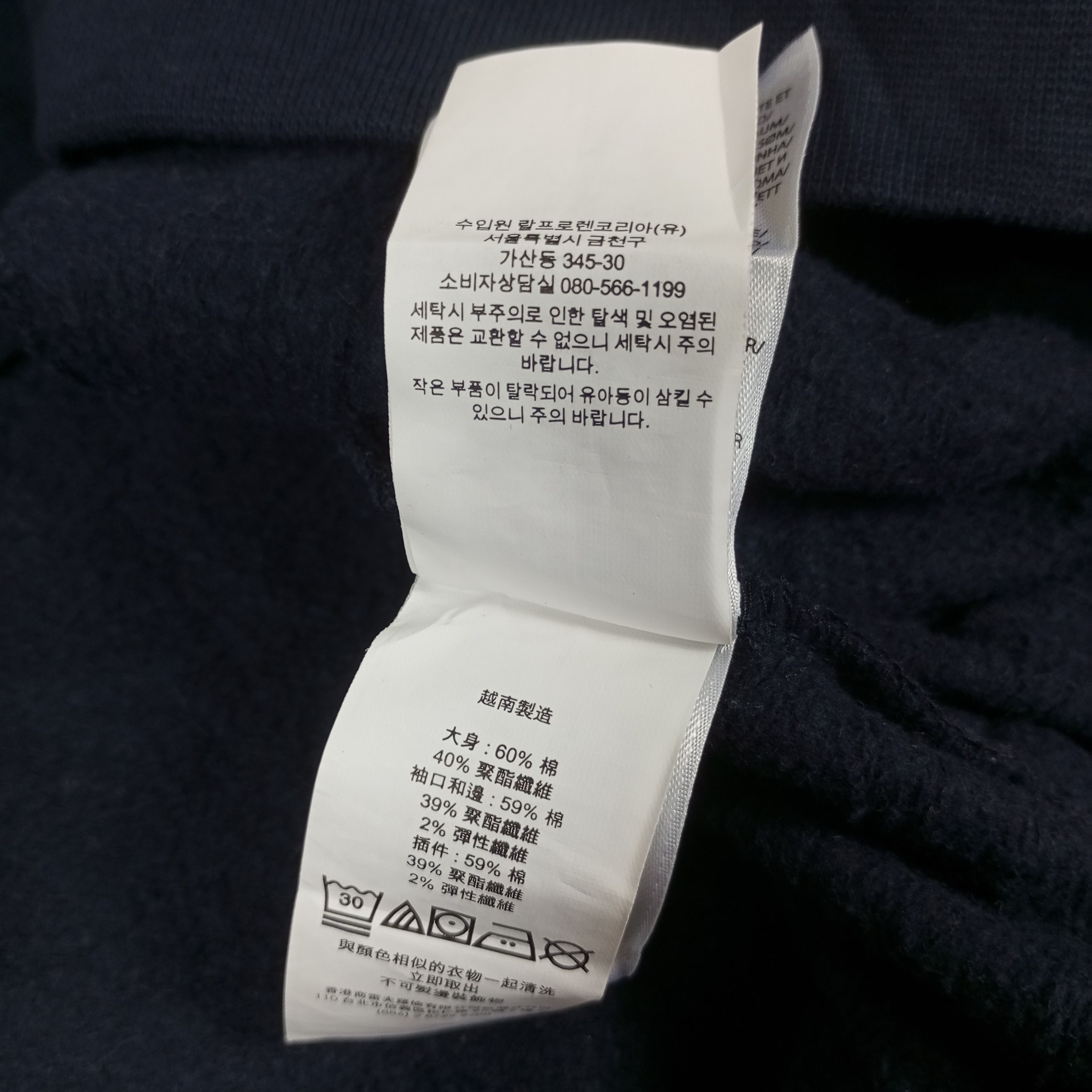 Polo Ralph Lauren × Vintage Polo Bear By Ralph Lauren Fashion Brand Style Hoodies Size US XXL / EU 58 / 5 - 8 Thumbnail