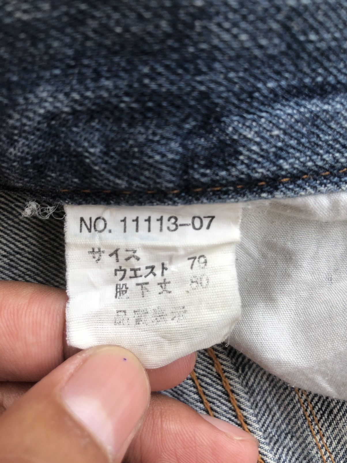 Le Grande Bleu (L.G.B.) Japanese Nylaus Flared Jeans Distressed Jeans Size US 31 - 20 Thumbnail