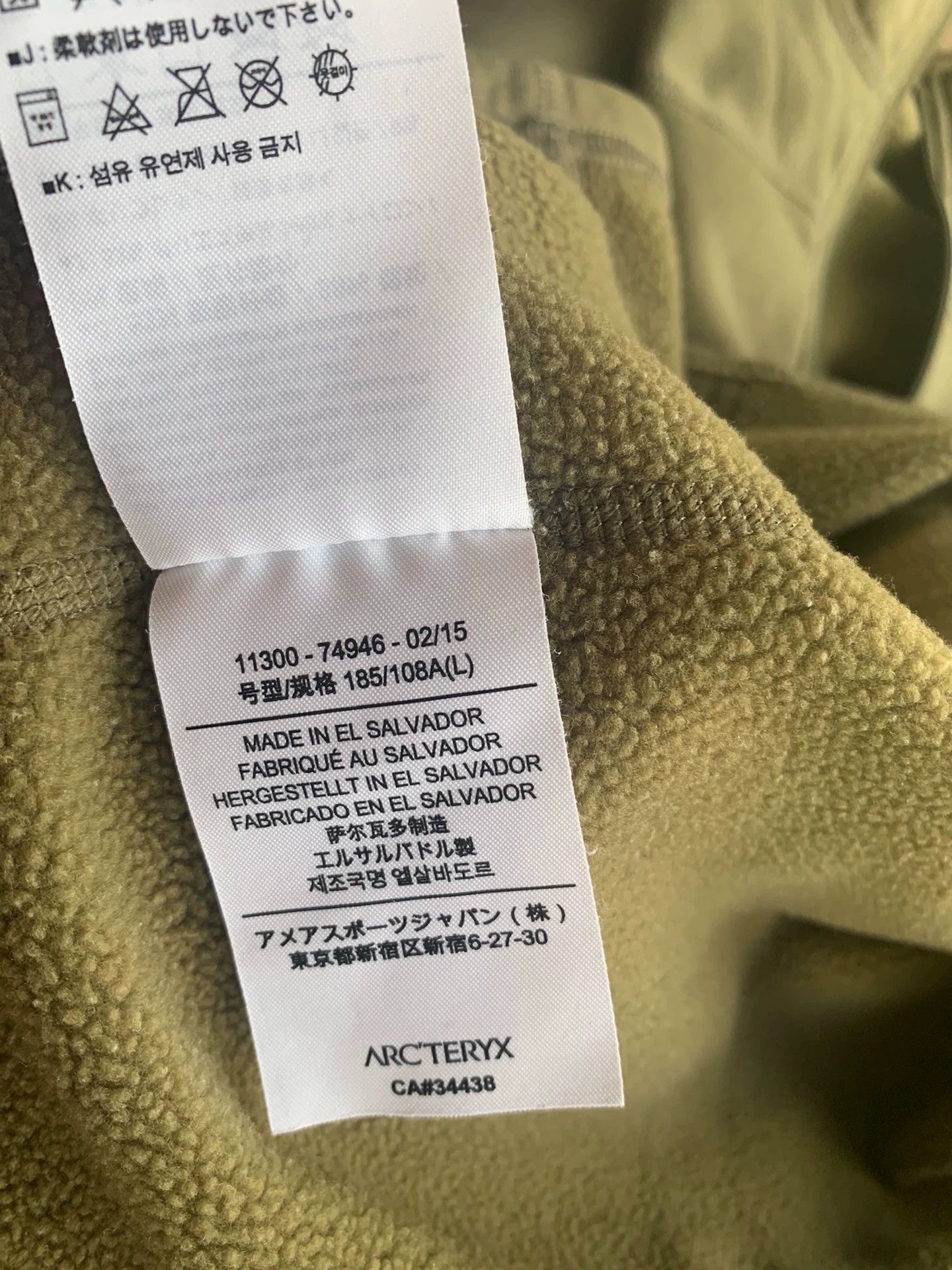 Arc'teryx Arc'teryx Men's Leaf Rho AR Base Layer Top L 11300/11301 Size US L / EU 52-54 / 3 - 6 Thumbnail