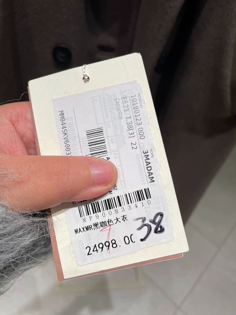 Max Mara Max Mara Hand-sewn cashmere coat Size S / US 4 / IT 40 - 5 Thumbnail