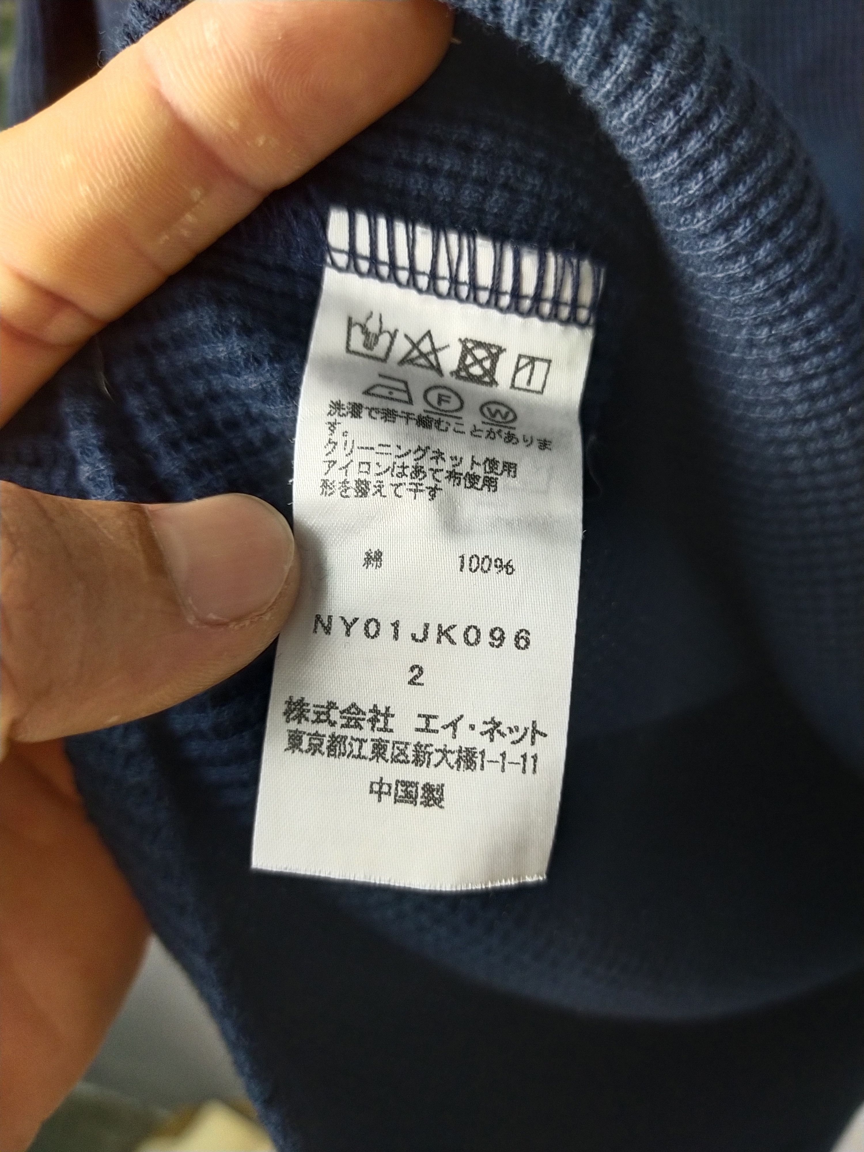 Designer × Issey Miyake × Ne-Net net net Pocket tee Size XS / US 0-2 / IT 36-38 - 12 Thumbnail