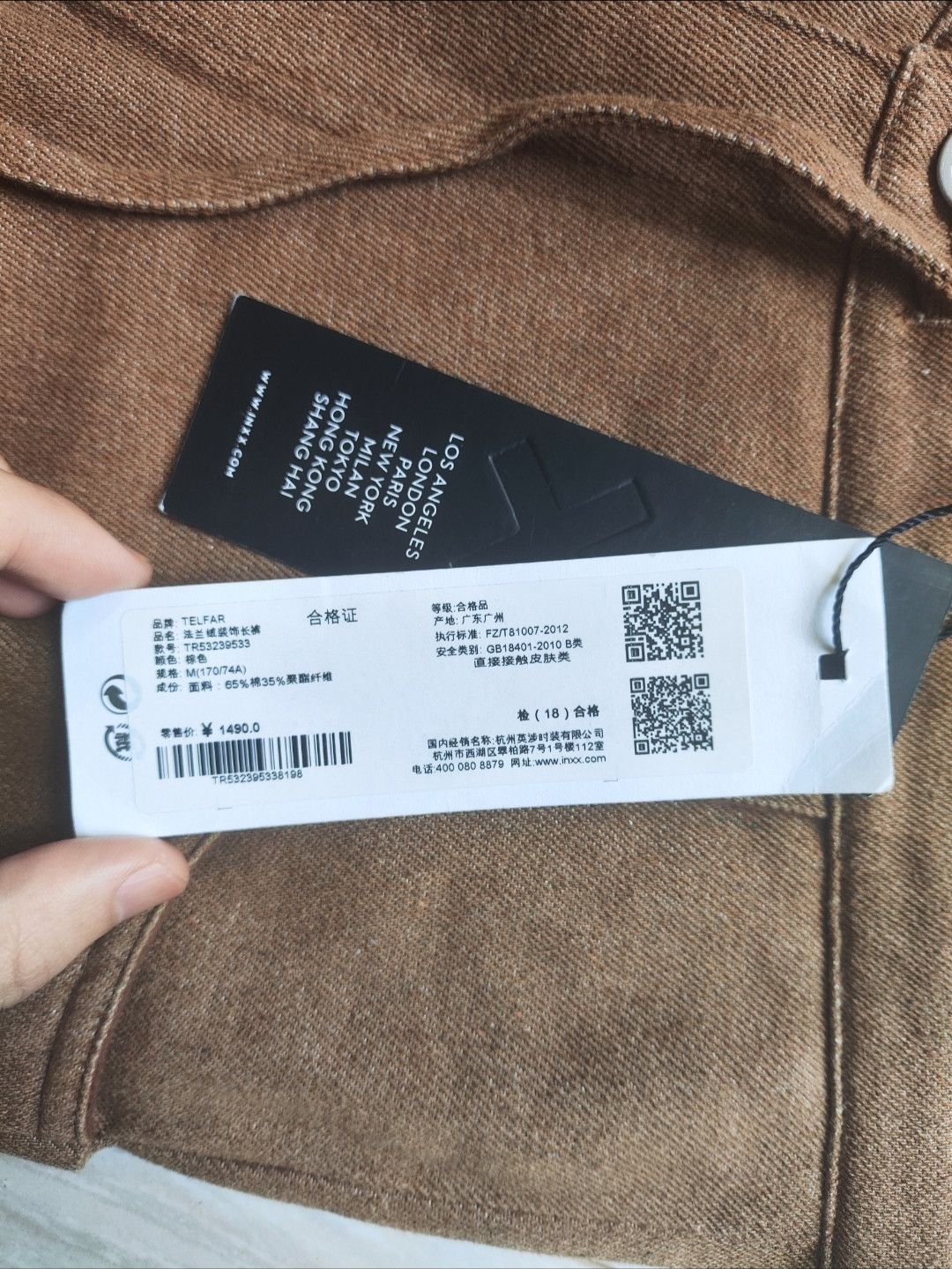 Telfar SS19 Runway khaki strip pants Size US 30 / EU 46 - 6 Thumbnail