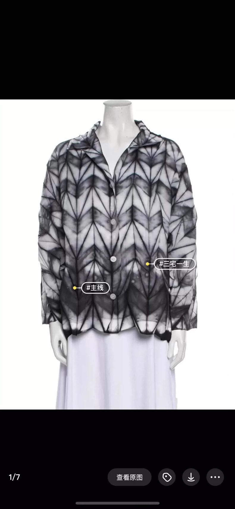 Issey Miyake Issey Miyake Origami shirt Size US M / EU 48-50 / 2 - 1 Thumbnail