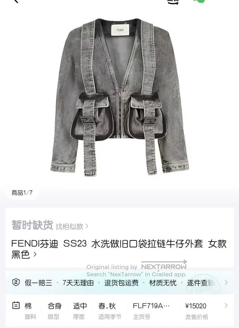 Fendi Fendi Washed Distressed Double Ribbon Denim Jacket Size XS / US 0-2 / IT 36-38 - 6 Thumbnail