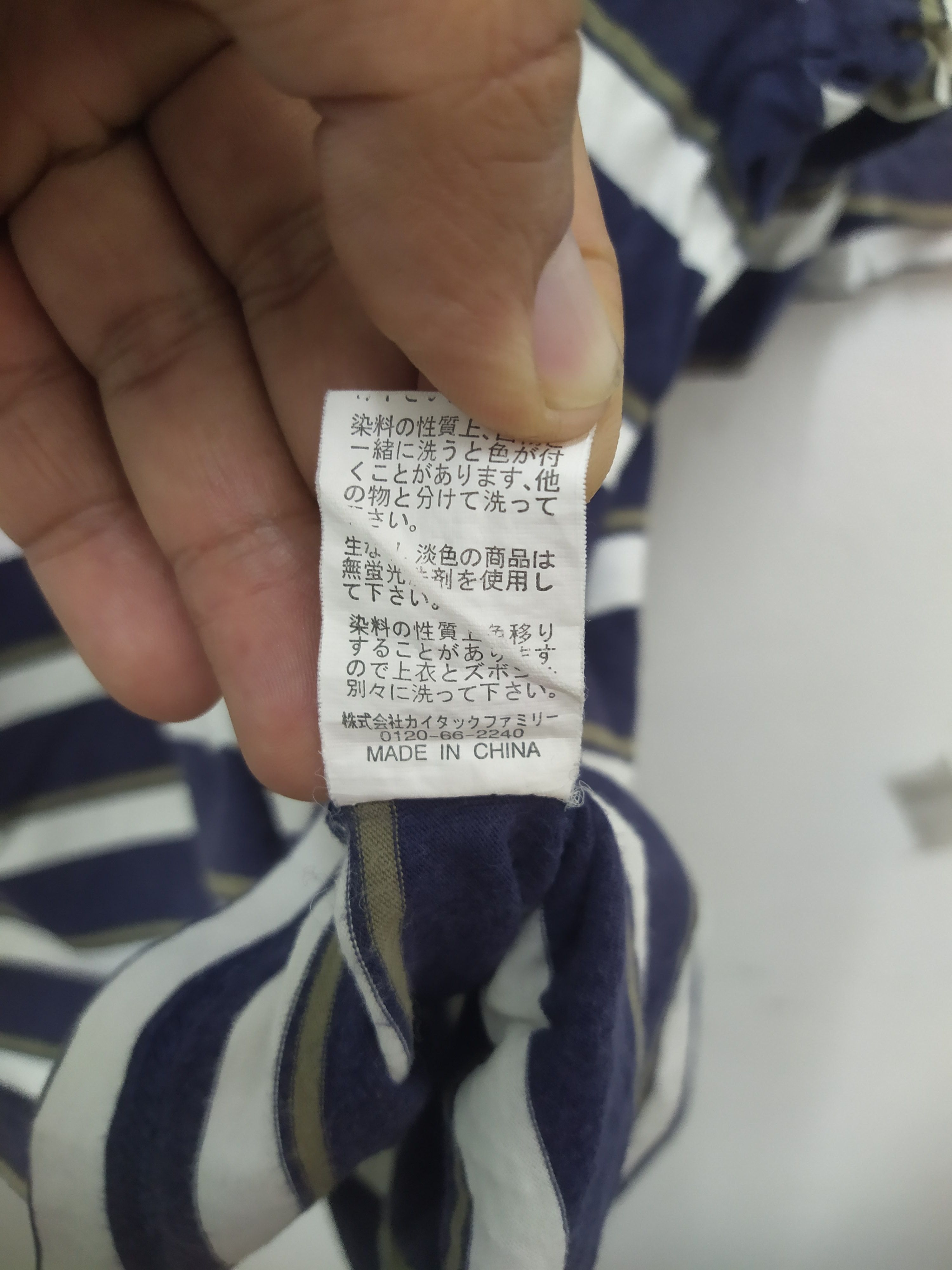 Hanes Vintage Hanes Stripe Embroidered Logo Japanese Market Size US XL / EU 56 / 4 - 7 Thumbnail