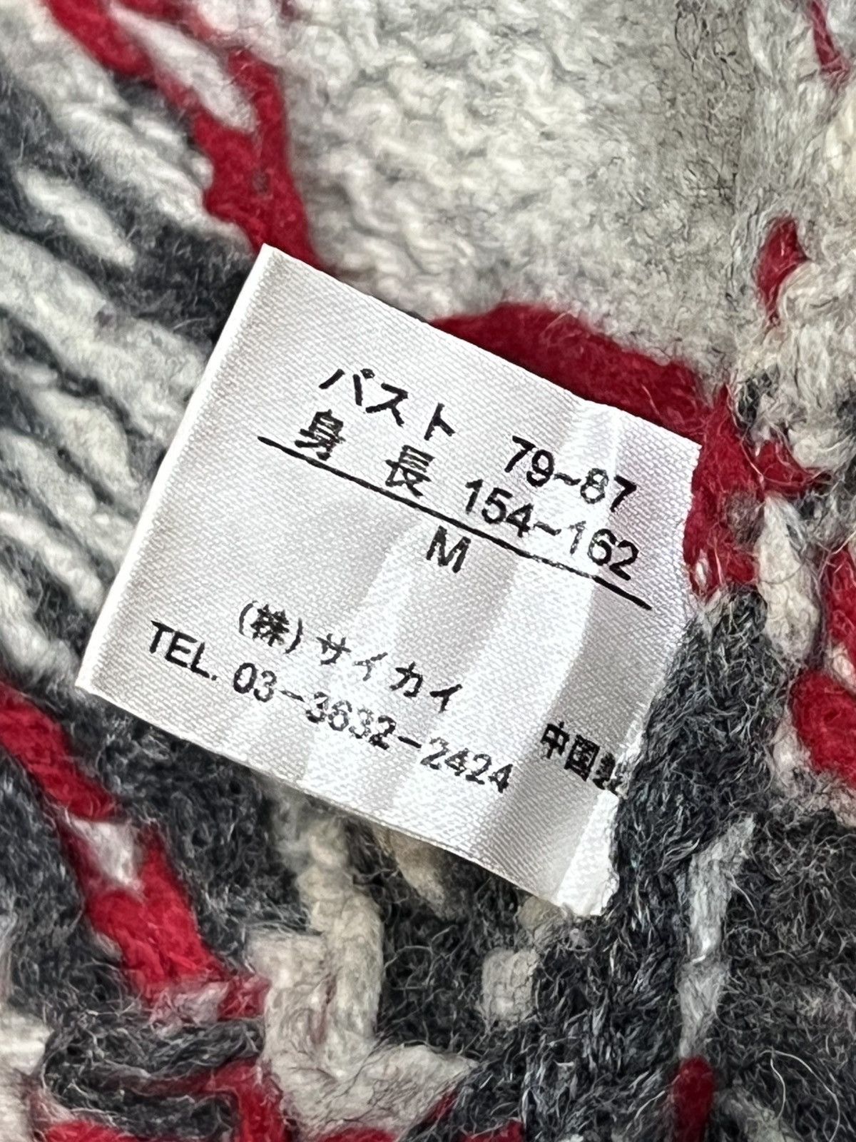 Grateful Dead × Vintage Grateful Dead vintage sweatshirt knitted hoodie Size US M / EU 48-50 / 2 - 9 Thumbnail