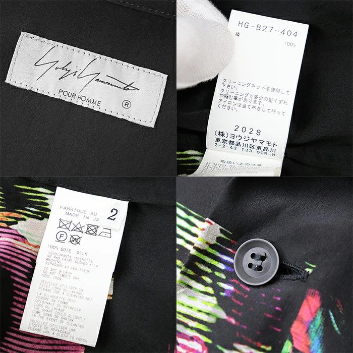 Yohji Yamamoto yohji yamamoto pour homme floral silk 100% short sleeve Size US M / EU 48-50 / 2 - 6 Thumbnail