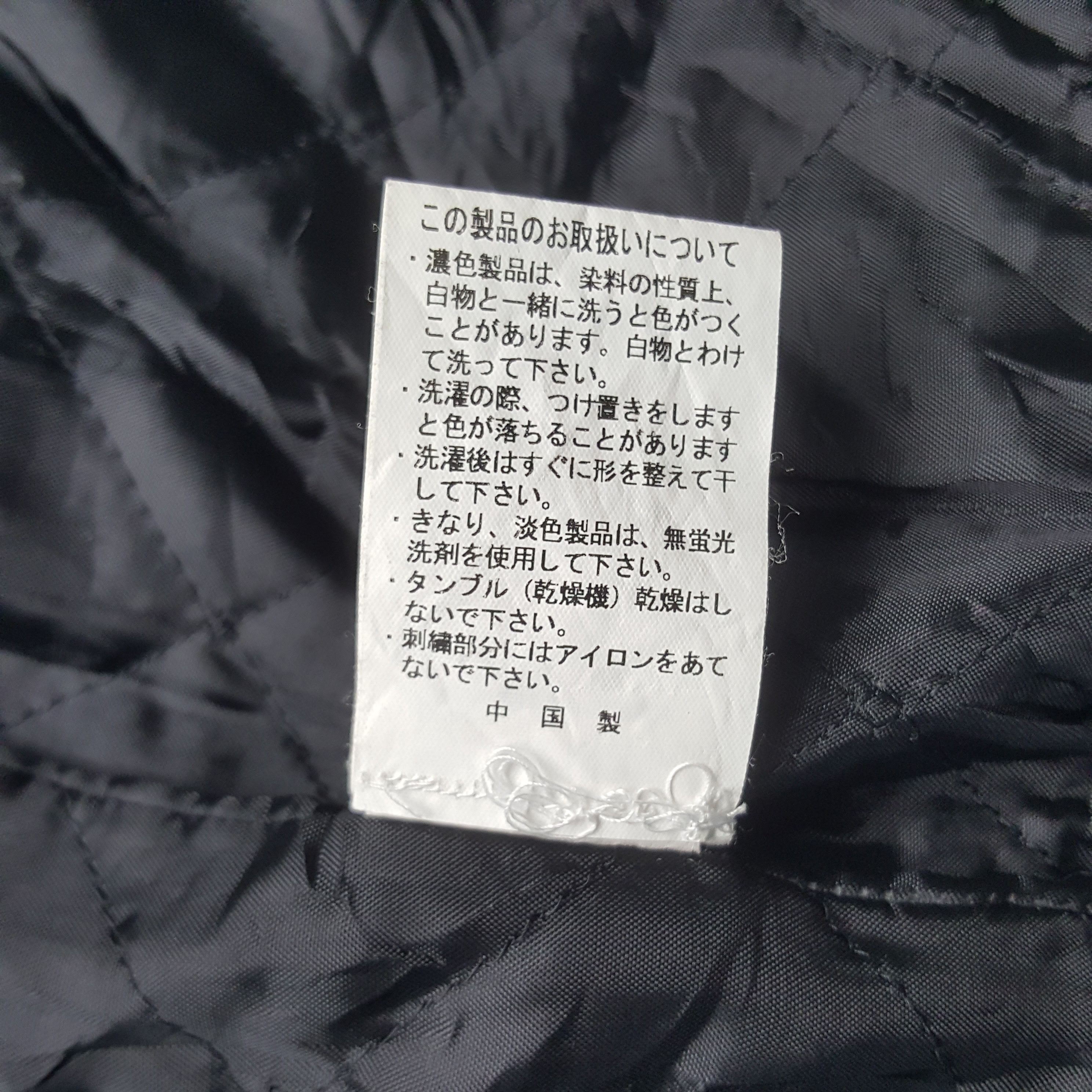 Japanese Brand Vintage Vans Dragon Streetwear Jacket Size US L / EU 52-54 / 3 - 11 Thumbnail