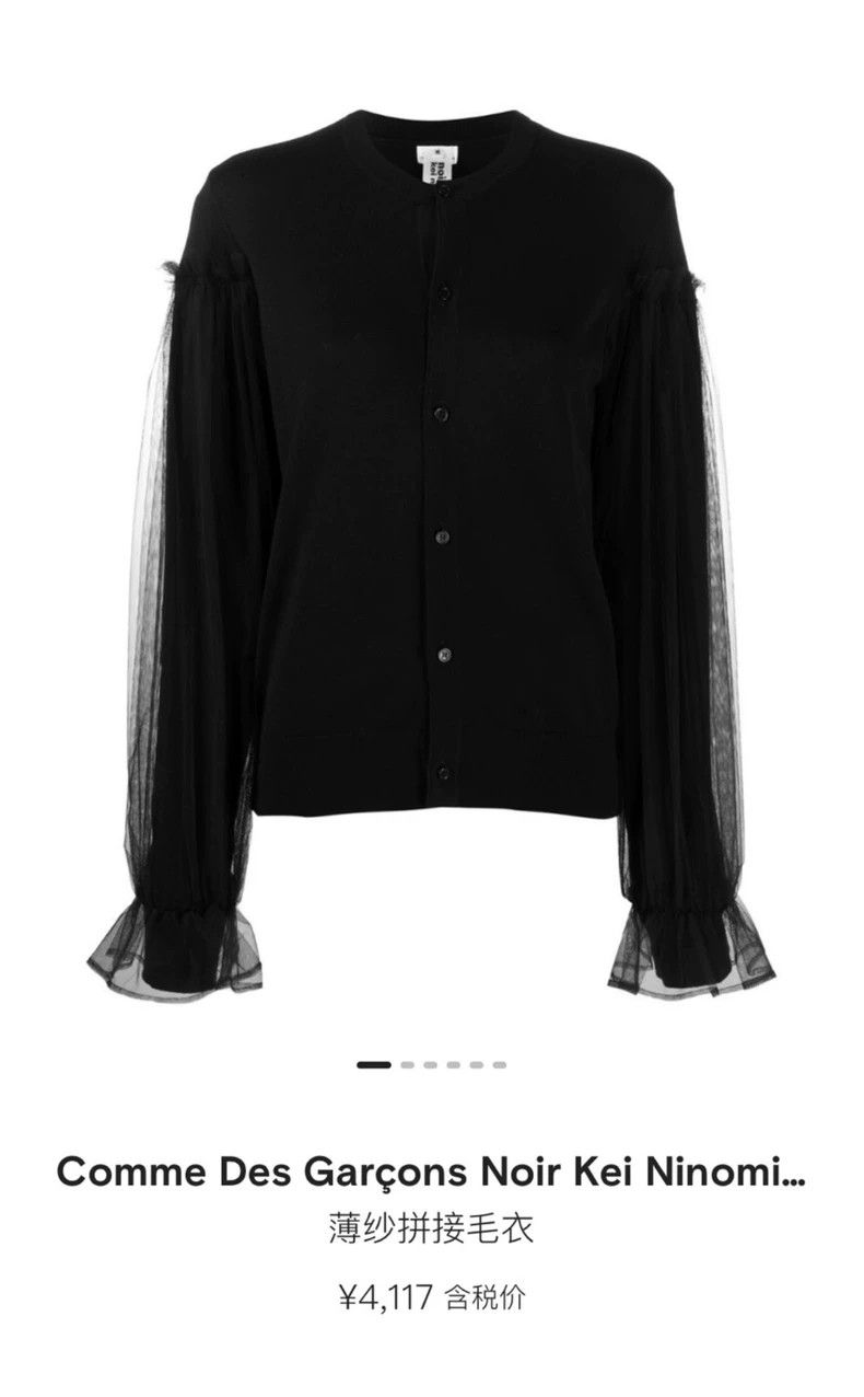 Comme des Garcons Comme Des Garcons Ninomiaki Knit Cardigan Patchwork Sweate Size M / US 6-8 / IT 42-44 - 4 Thumbnail