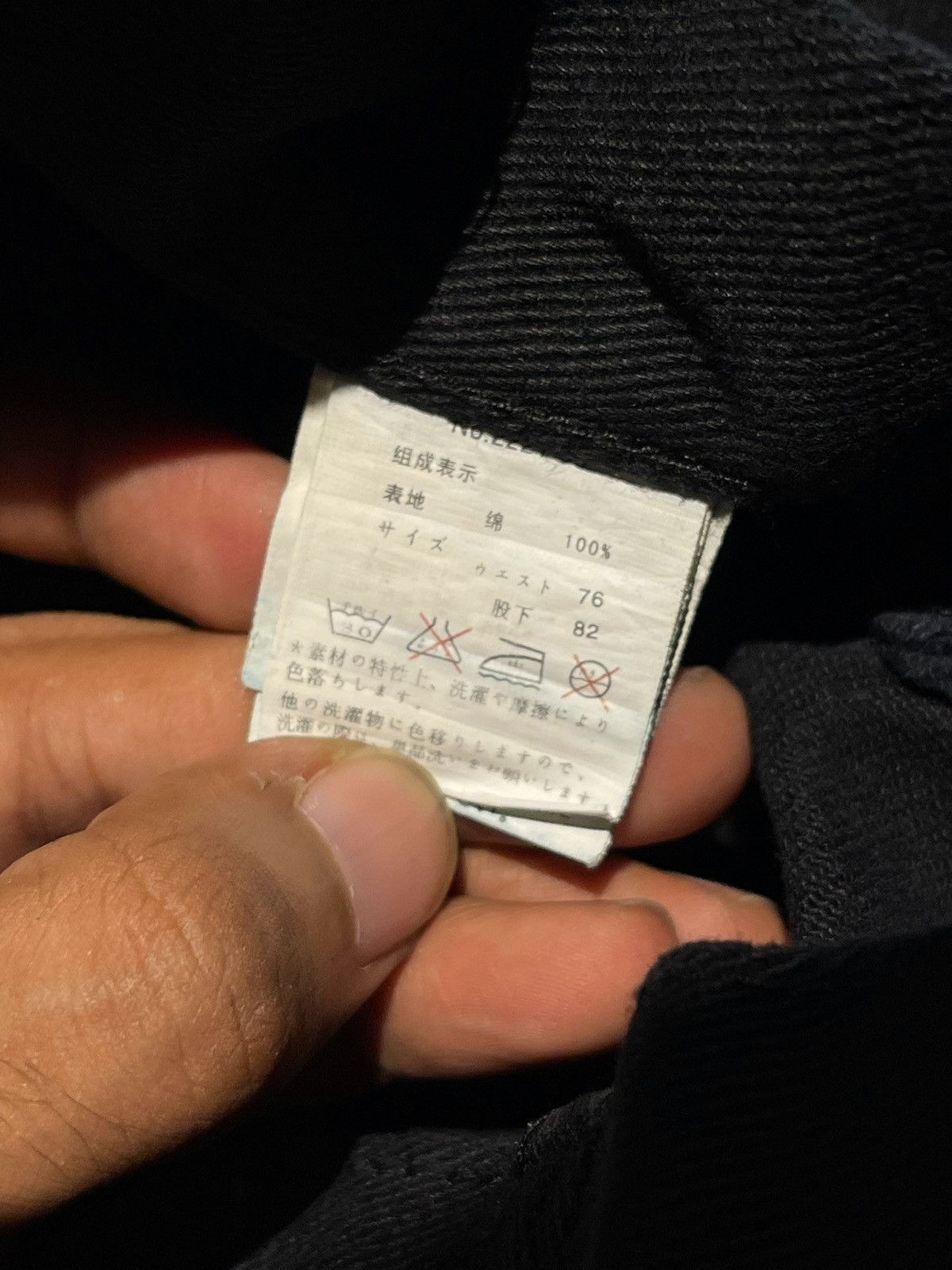 If Six Was Nine × Japanese Brand Berning Sho Flared Tactical Distressed Jeans Pant Size US 28 / EU 44 - 15 Thumbnail