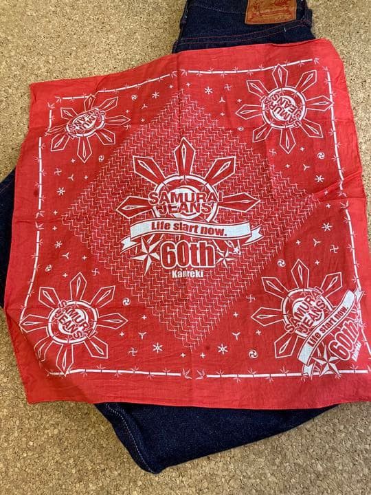 Samurai Jeans Samurai 60th Anniversary Kanreki Jeans Size US 31 - 5 Thumbnail
