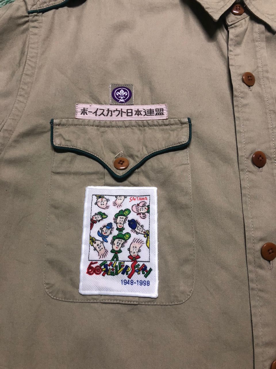 Boycott × Polo Ralph Lauren × Ralph Lauren Ralph Lauren x Boys Scout Nippon Shirt Military Style Size US M / EU 48-50 / 2 - 14 Thumbnail