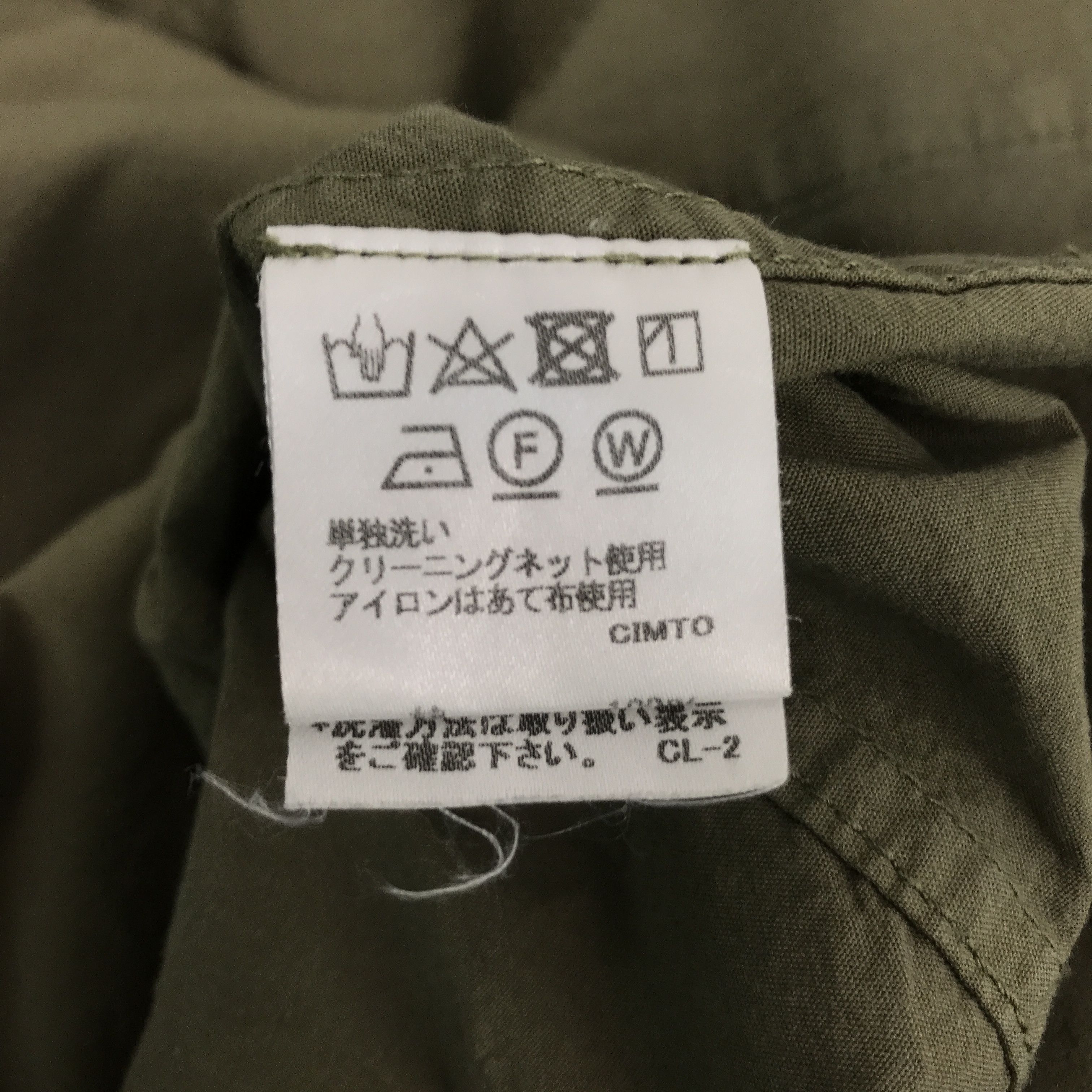 Issey Miyake × Japanese Brand plantation by issey MIyake button jacket Size US M / EU 48-50 / 2 - 12 Thumbnail
