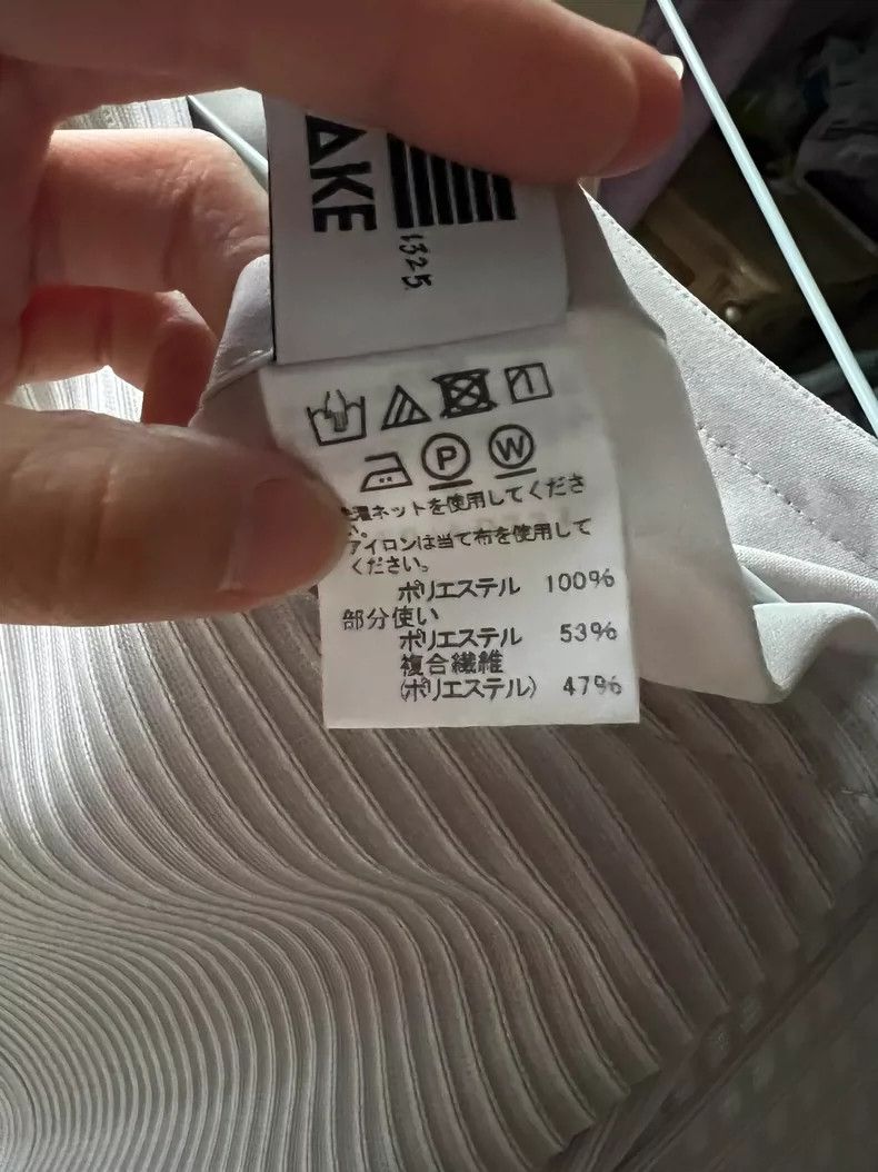 Issey Miyake Issey Miyake size:3 Grey cloak, drawstring, short-sleeved Size XS / US 0-2 / IT 36-38 - 7 Thumbnail