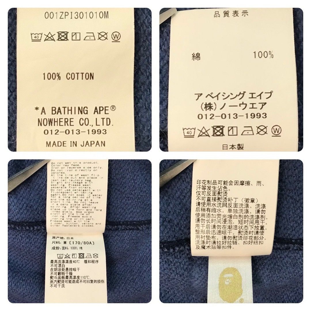 Bape BAPE WGM Blue camo Shark full zip hoodie a bathing ape Size US M / EU 48-50 / 2 - 9 Thumbnail