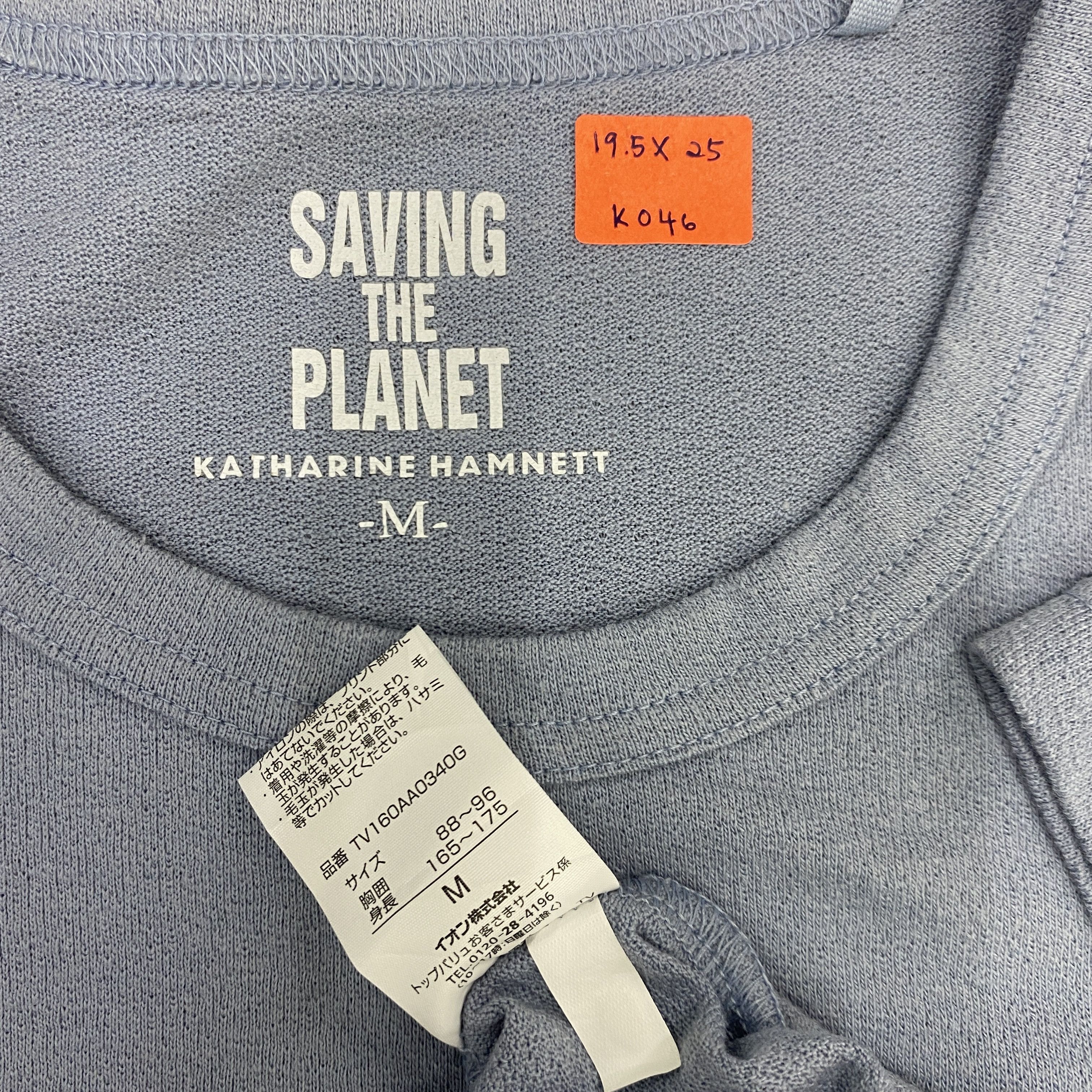Japanese Brand Katharine Hamnett Pocket Crew Shirt - K046 Size US M / EU 48-50 / 2 - 4 Thumbnail