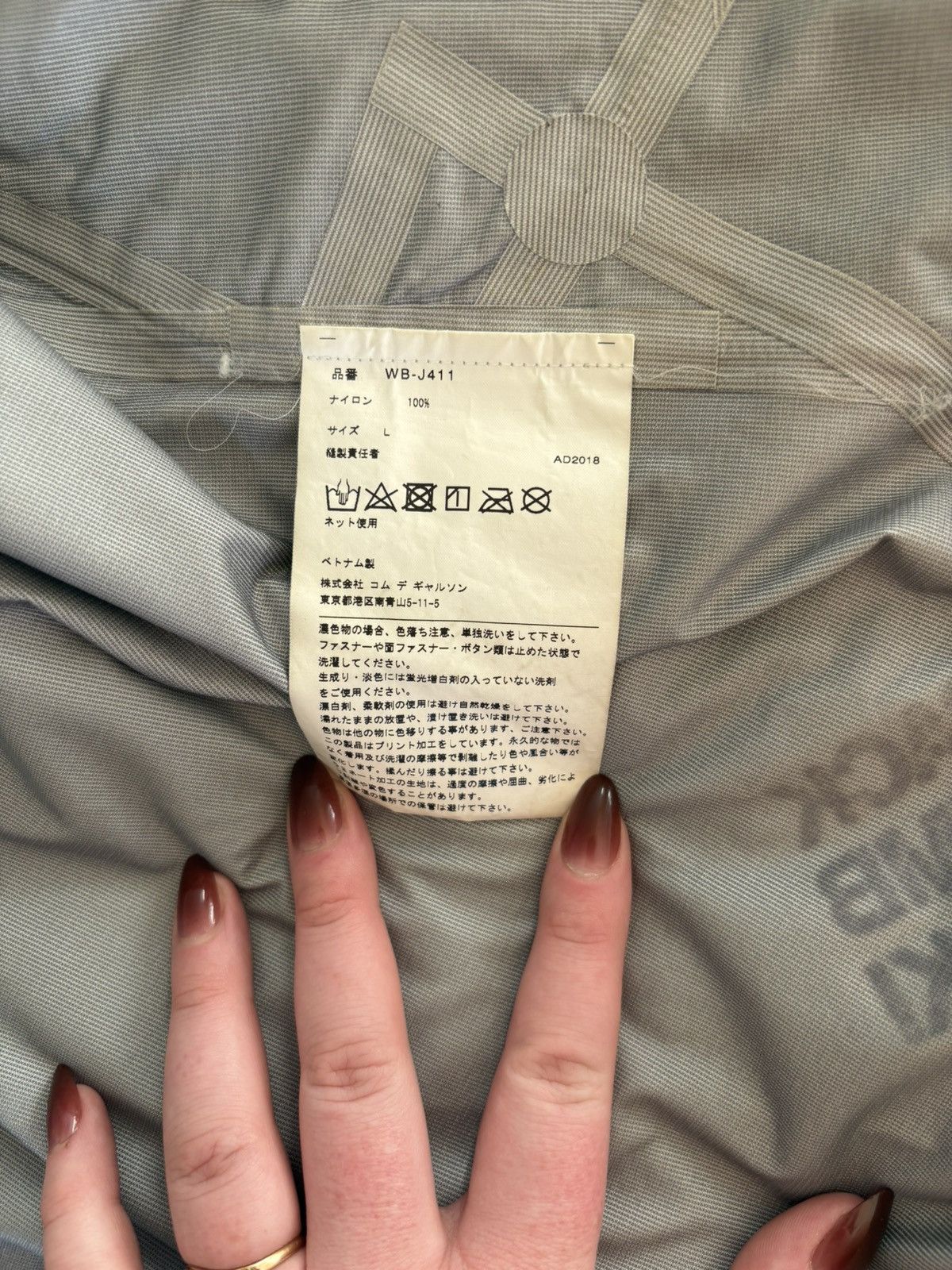 Comme des Garcons × Junya Watanabe × The North Face COMME des GARCONS JUNYA WATANABE MAN mountain parka WB-J411 Size US L / EU 52-54 / 3 - 3 Thumbnail