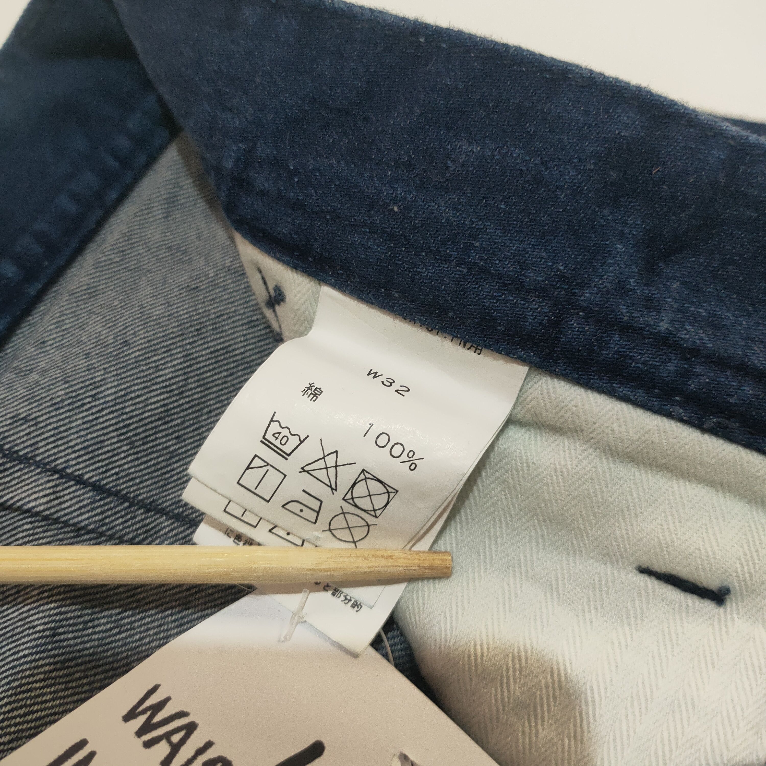 FDMTL × Japanese Brand FDMTL X JAPANESE BRAND DENIM Size US 32 / EU 48 - 10 Thumbnail