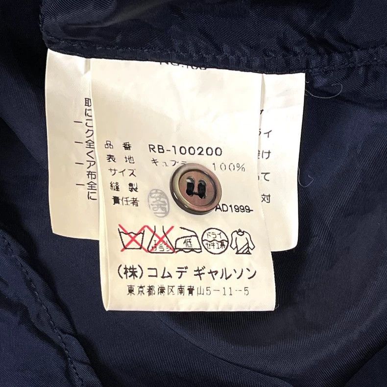 Comme des Garcons Comme Des Garcons Shirt Size M / US 6-8 / IT 42-44 - 8 Thumbnail