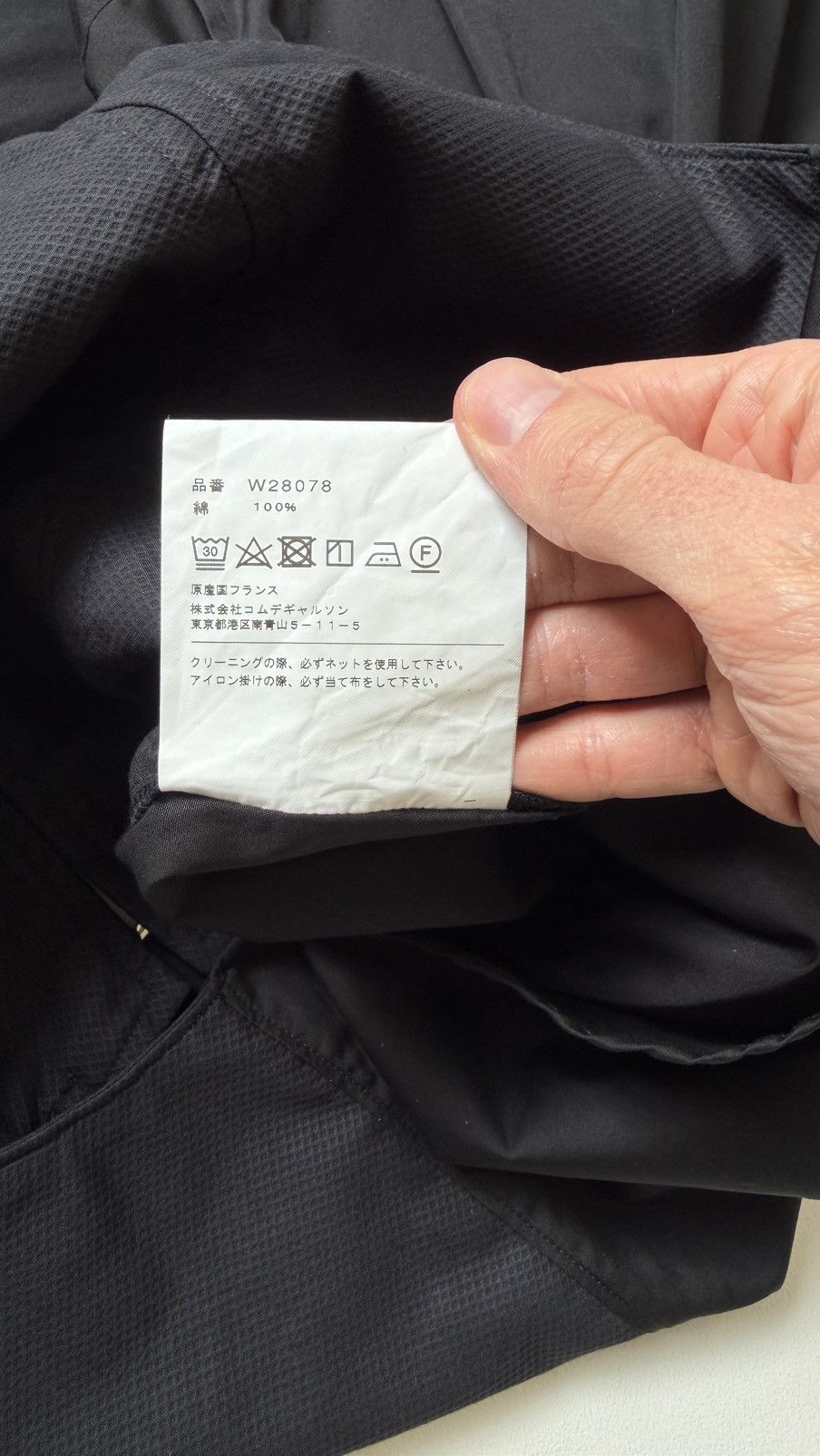 Comme des Garcons Black Patch Work Bondage Strap Shirt Size US M / EU 48-50 / 2 - 15 Thumbnail