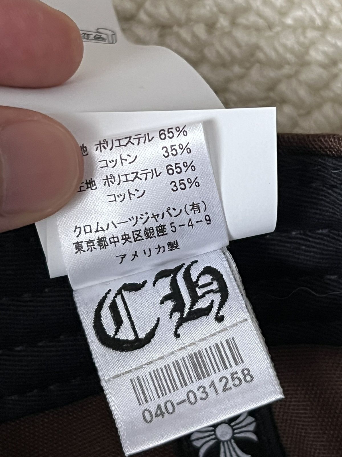 Chrome Hearts Chrome Hearts Hat Pink Mocha Size ONE SIZE - 13 Thumbnail