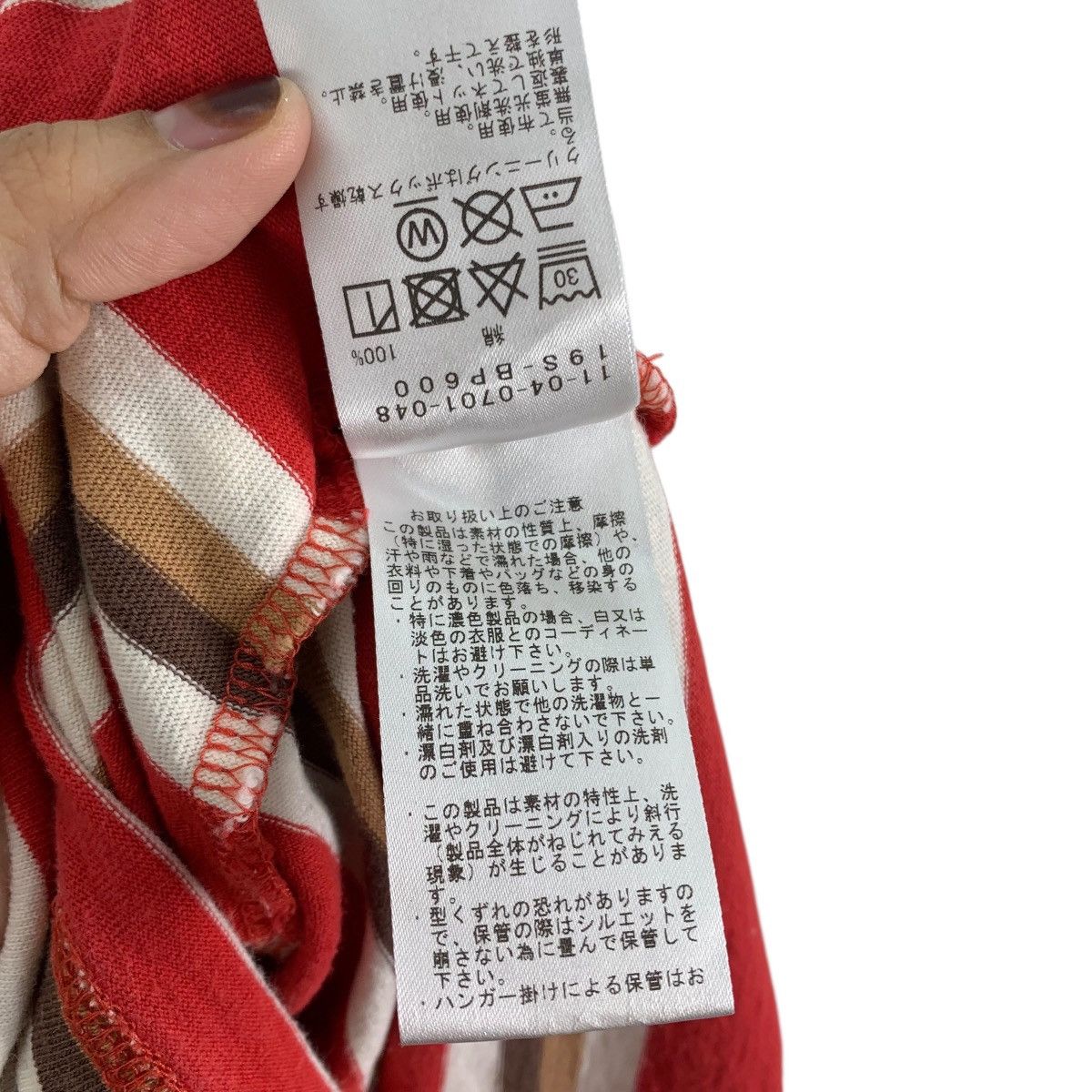 Beams Plus BEAMS PLUS x MISSISSIPPI Japanese Brand Pocket Tshirt Size US M / EU 48-50 / 2 - 7 Thumbnail