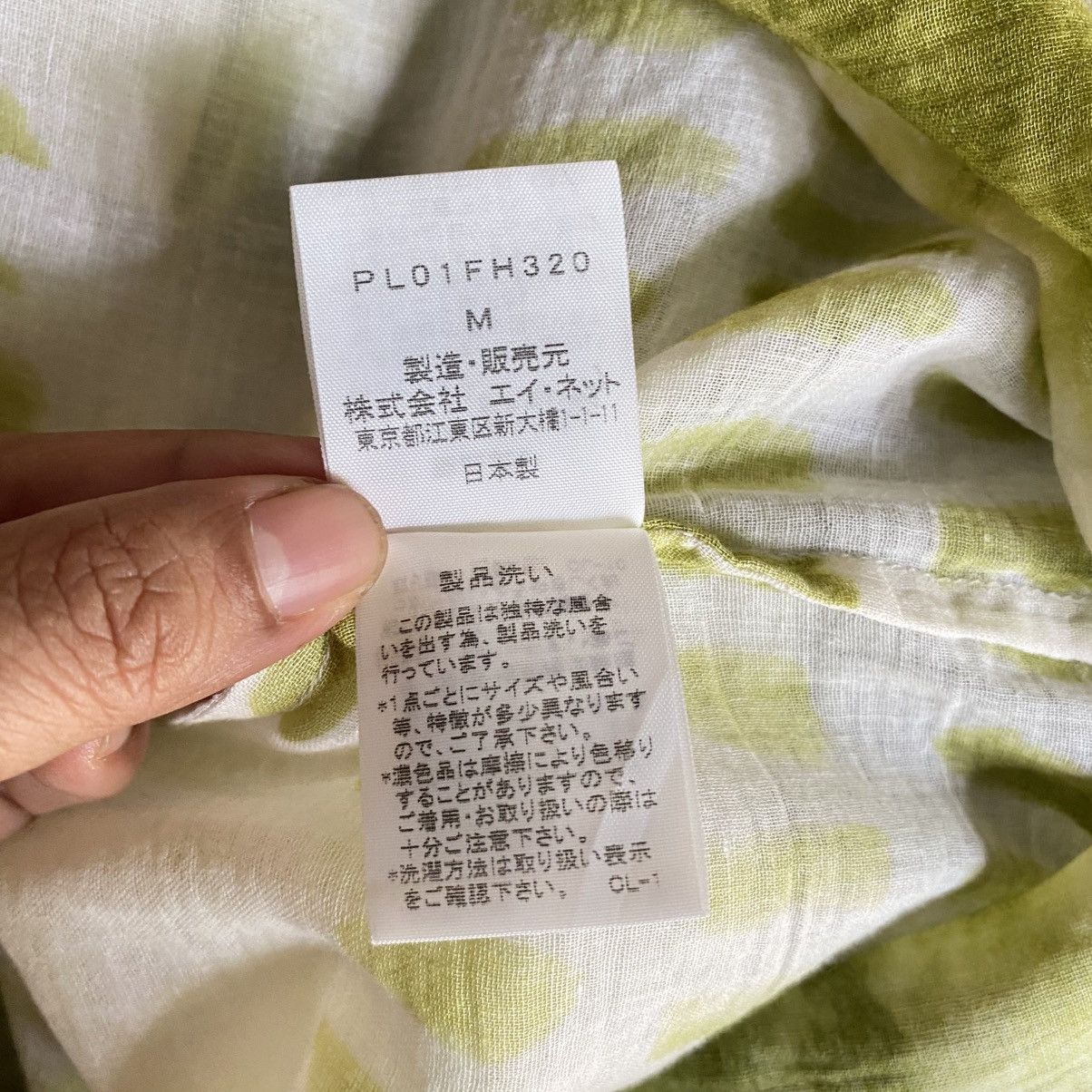 Issey Miyake Plantation Light Green Breeze Dress Size M / US 6-8 / IT 42-44 - 12 Thumbnail