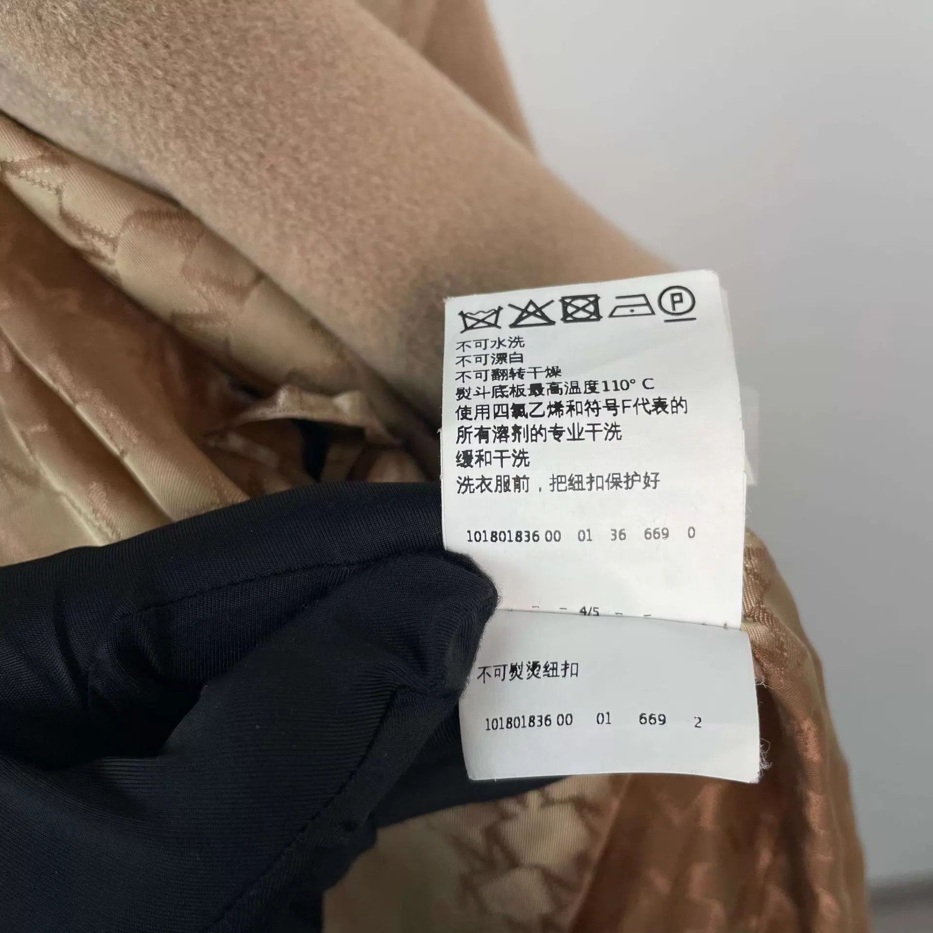 Max Mara MaxMara 101801 Wool Overcoat Oatmeal 32 New with Tags Size XS / US 0-2 / IT 36-38 - 7 Thumbnail